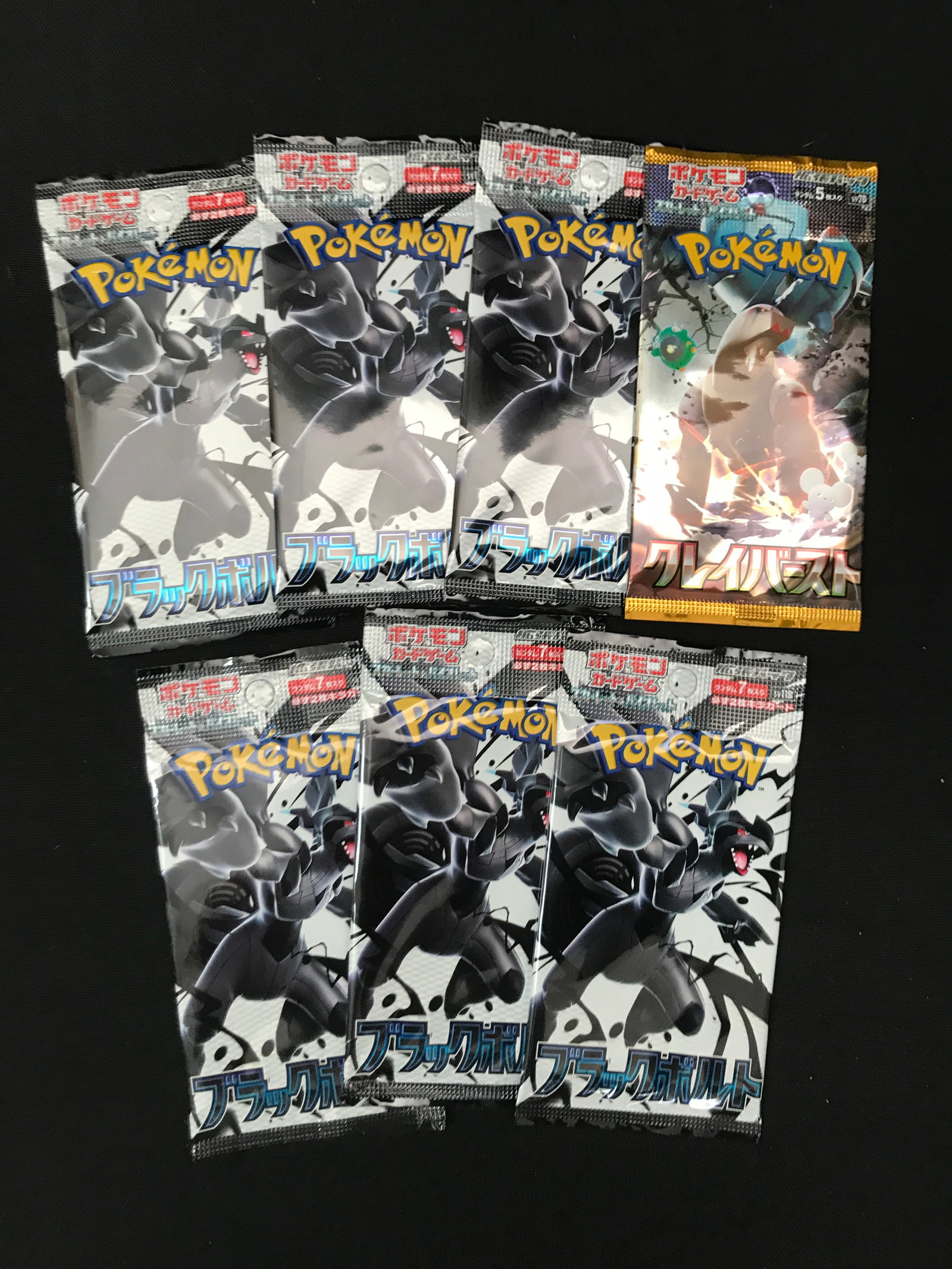 LOT OF 7 POKEMON TCG BLACK BOLT JAPANESE SEALED BOOSTER PACKS: Prices are in Canadian dollars