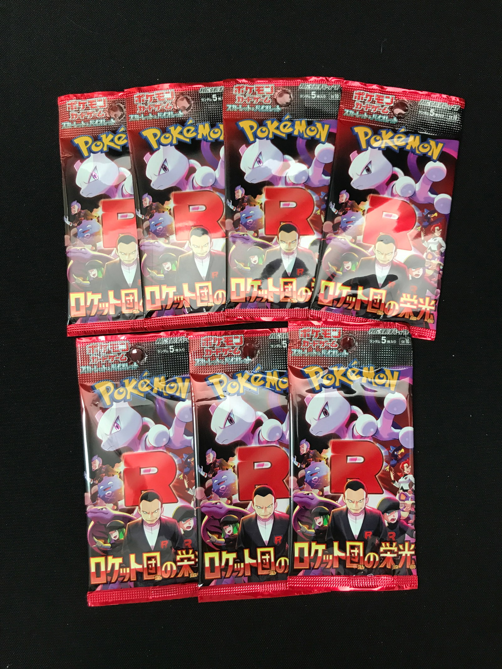 LOT OF 7 POKEMON TCG GLORY OF TEAM ROCKET JAPANESE SEALED BOOSTER PACKS: Prices are in Canadian dollars
