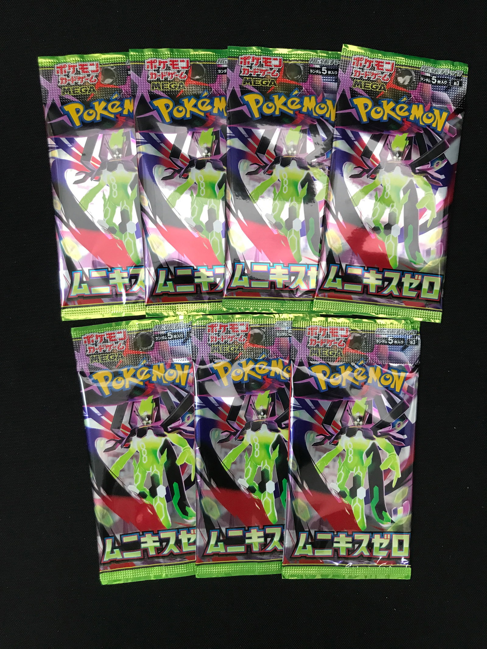 LOT OF 7 POKEMON TCG NIHIL ZERO JAPANESE SEALED BOOSTER PACKS: Prices are in Canadian dollars