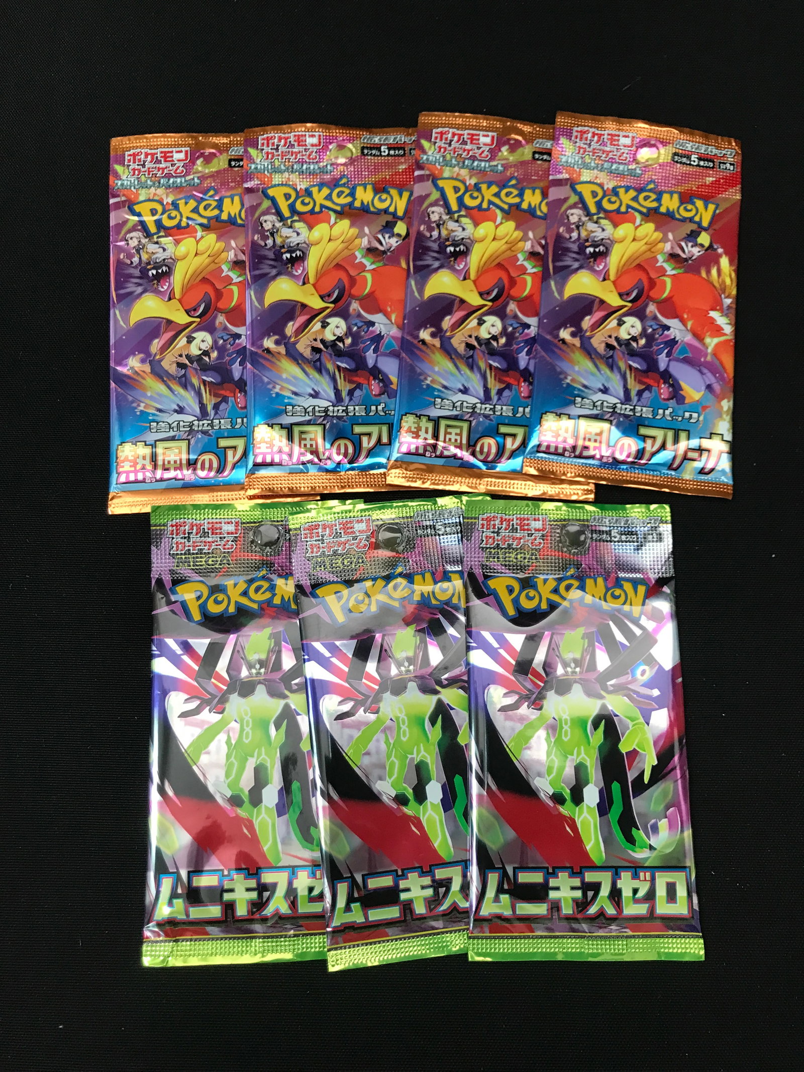 LOT OF 7 POKEMON TCG MIXED JAPANESE SEALED BOOSTER PACKS: Prices are in Canadian dollars