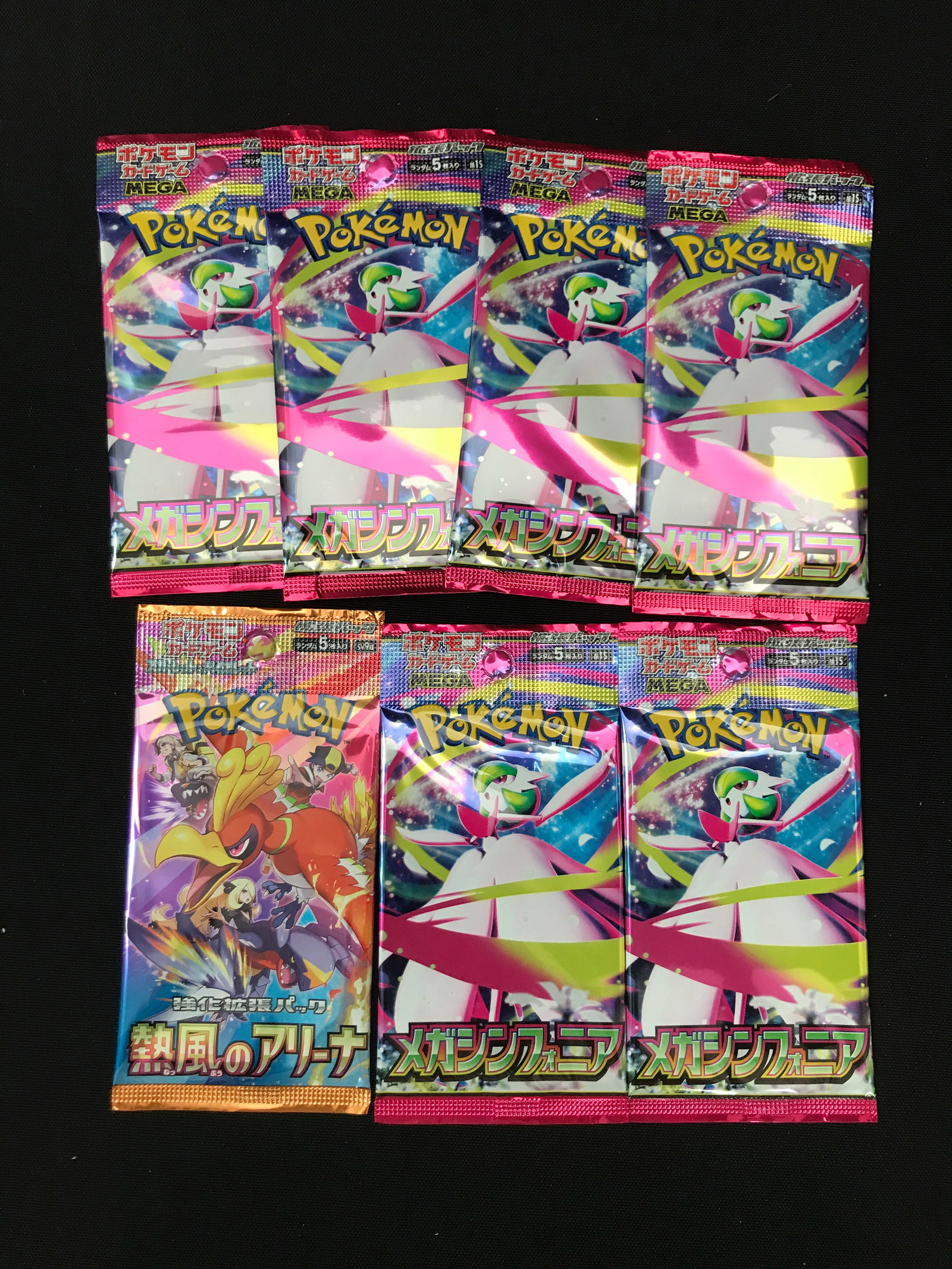 LOT OF 7 POKEMON TCG MIXED JAPANESE SEALED BOOSTER PACKS: Prices are in Canadian dollars
