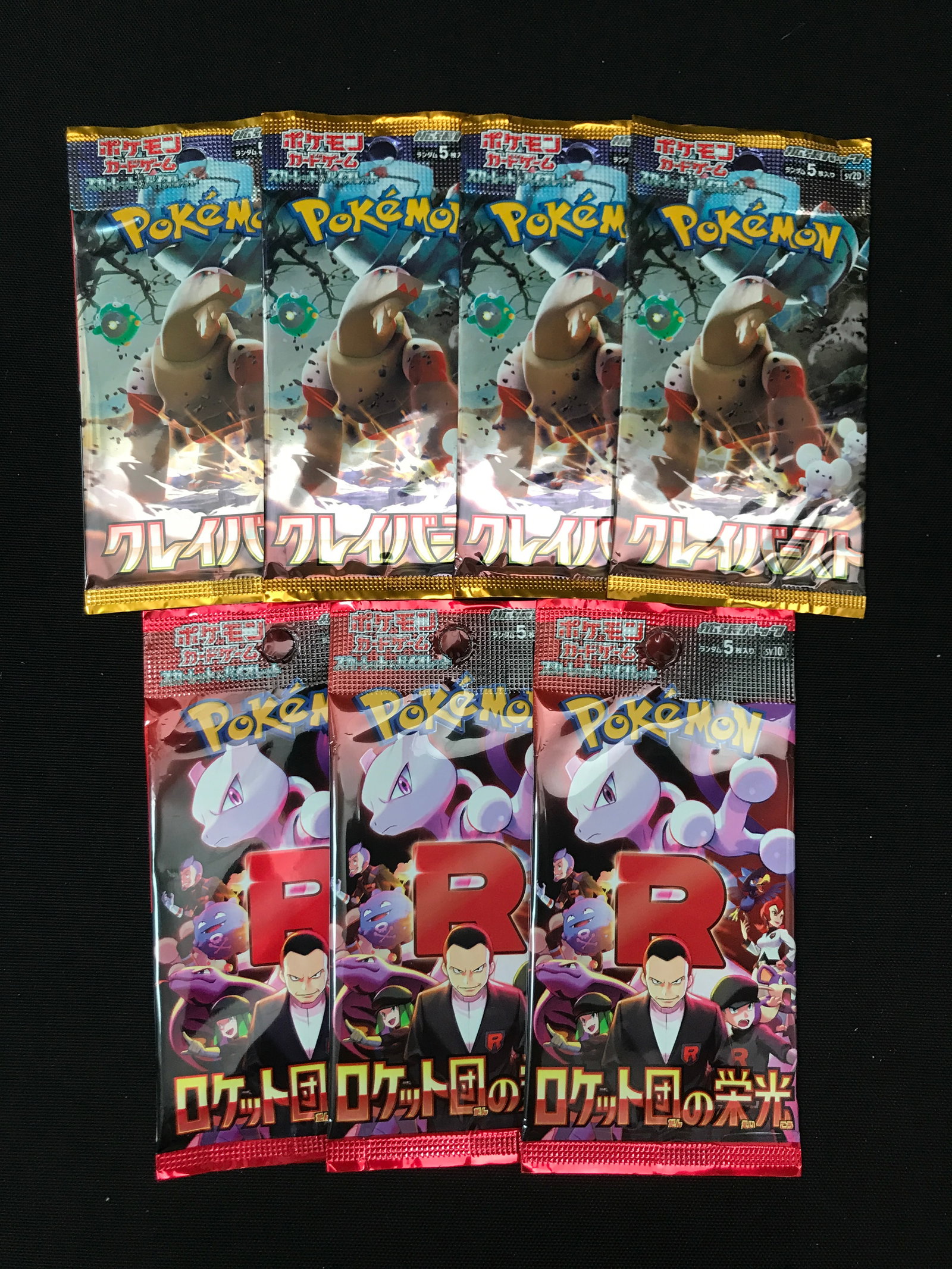 LOT OF 7 POKEMON TCG MIXED JAPANESE SEALED BOOSTER PACKS: Prices are in Canadian dollars