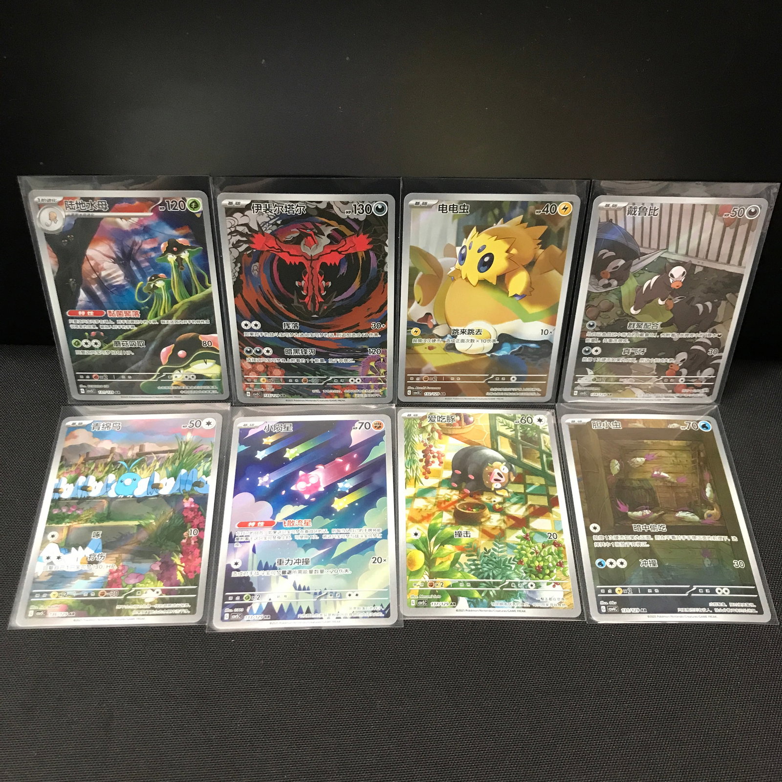 LOT OF 8 POKEMON TCG JAPANESE TRADING CARDS: Prices are in Canadian dollars