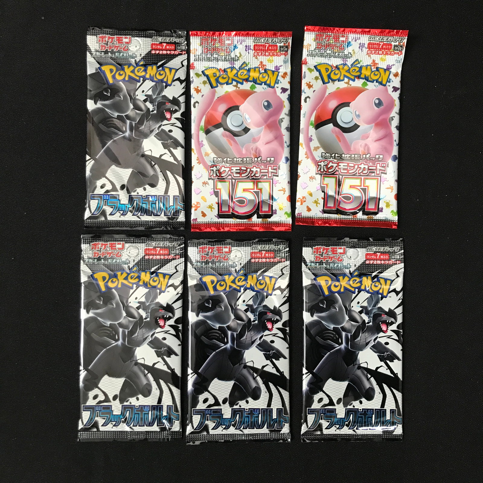 LOT OF 6 POKEMON TCG JAPANESE SEALED BOOSTER PACKS - 2 X 151 AND 4 X BLACK BOLT (1 of 1)