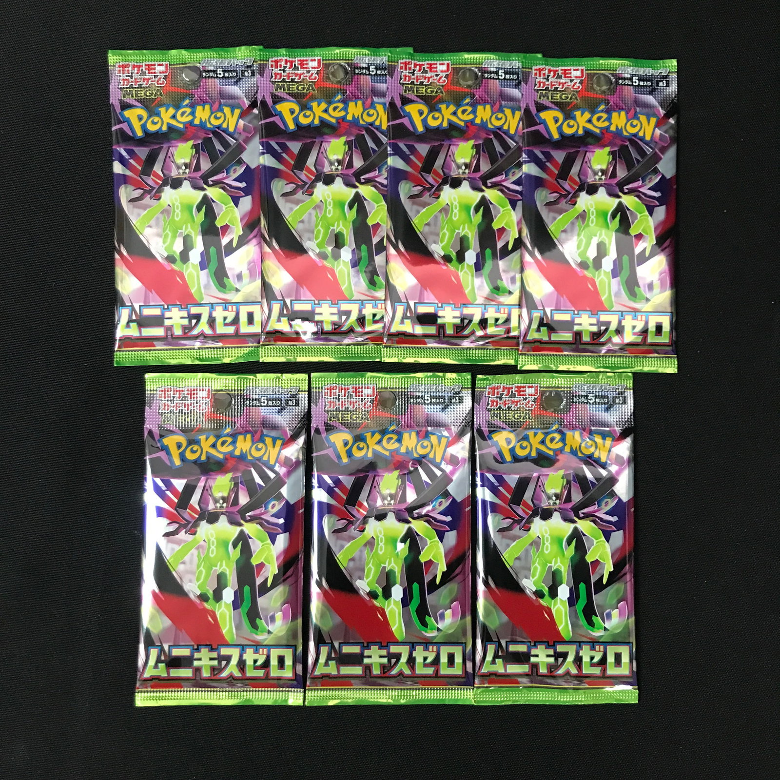 LOT OF 7 POKEMON TCG NIHIL ZERO JAPANESE SEALED BOOSTER PACKS: Prices are in Canadian dollars