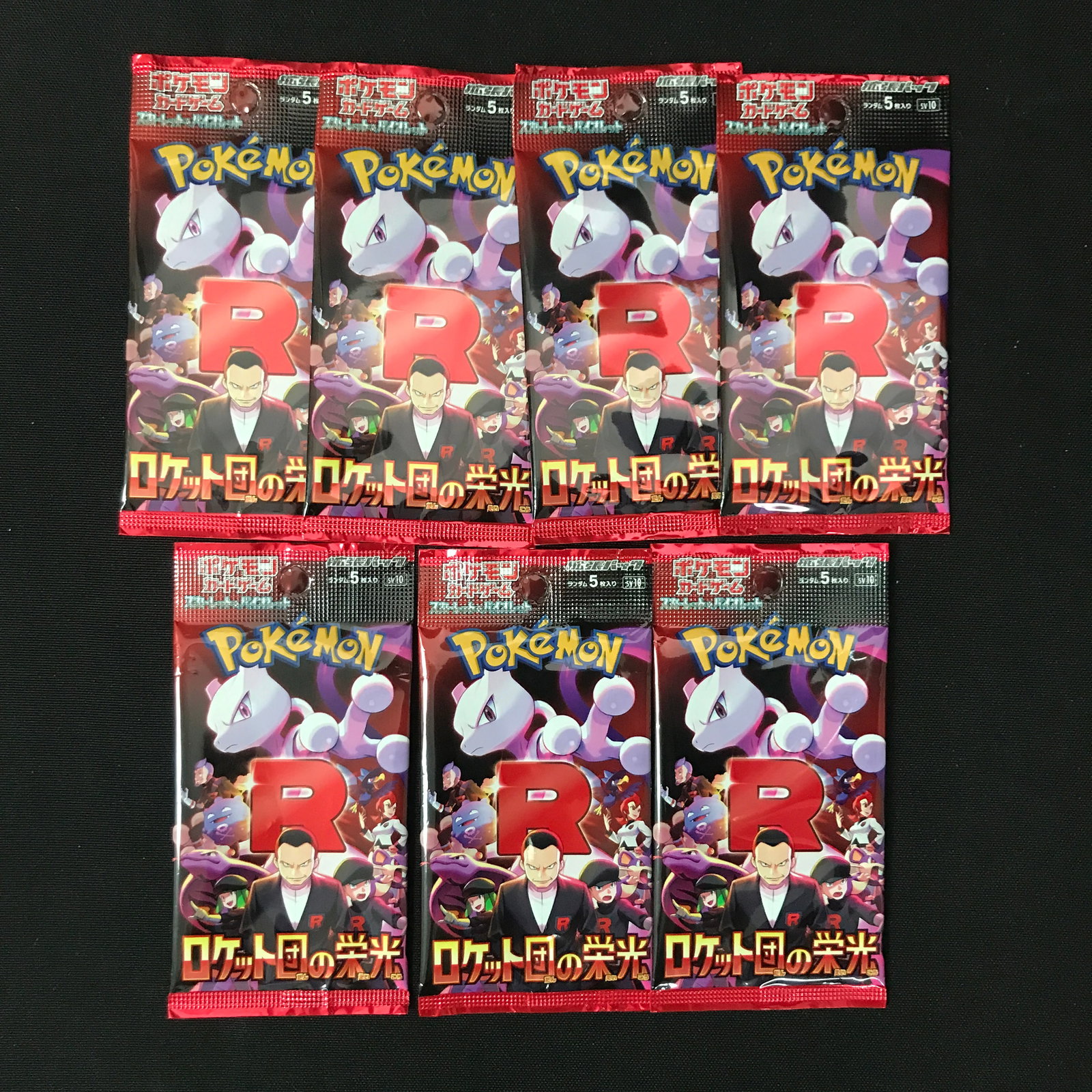 LOT OF 7 POKEMON TCG GLORY OF TEAM ROCKET JAPANESE SEALED BOOSTER PACKS: Prices are in Canadian dollars