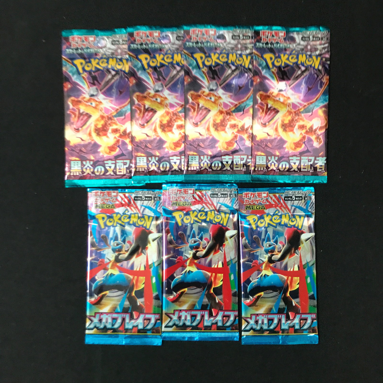 LOT OF 7 POKEMON TCG JAPANESE SEALED BOOSTER PACKS - INCLUDIN G 3 MEGA BRAVE: Prices are in Canadian dollars