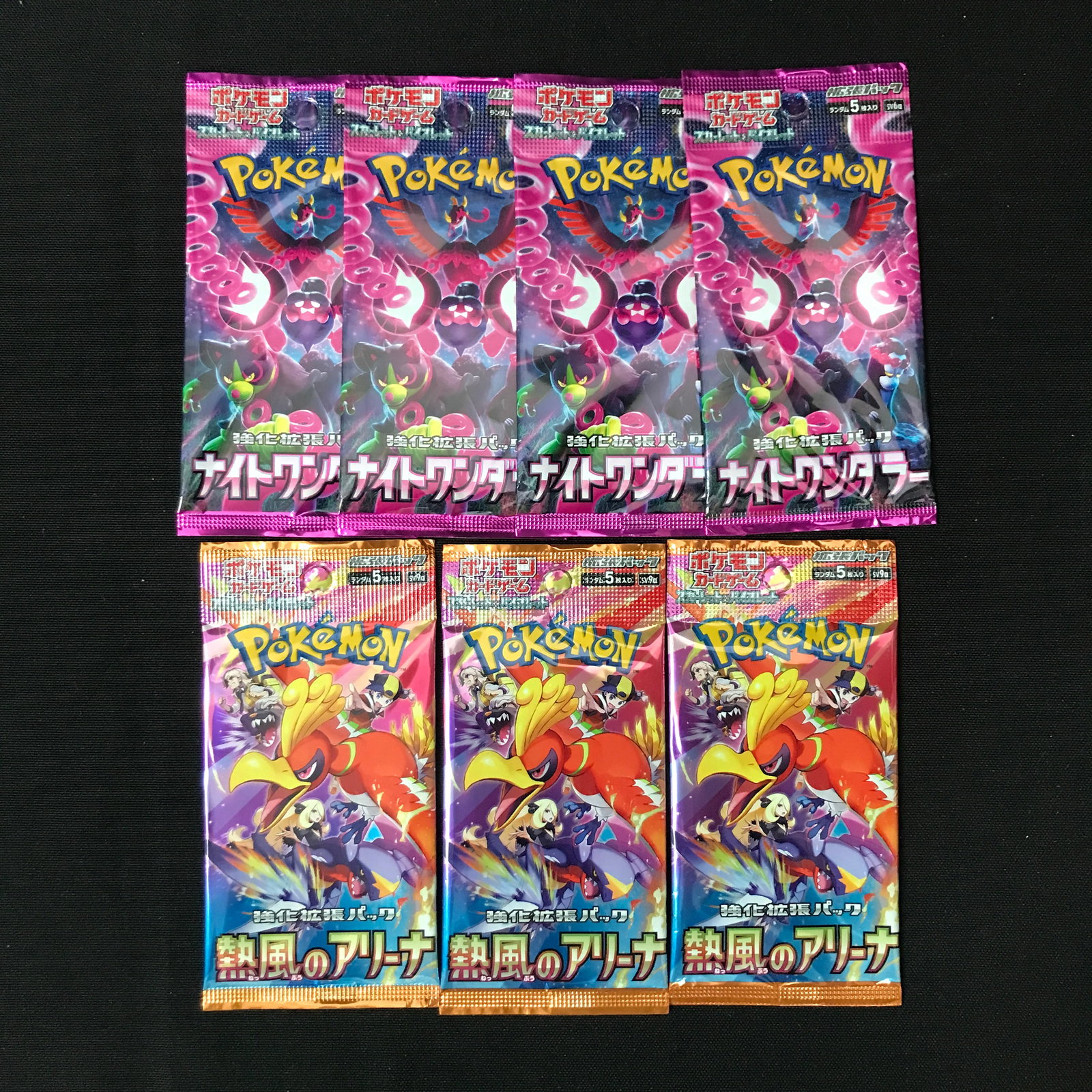 LOT OF 7 POKEMON TCG JAPANESE SEALED BOOSTER PACKS (1 of 1)