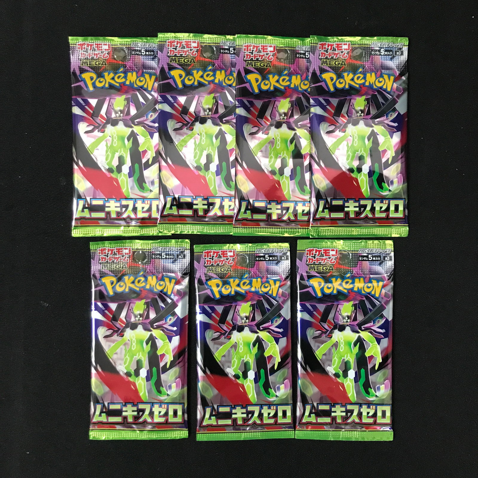 LOT OF 7 POKEMON TCG NIHIL ZERO JAPANESE SEALED BOOSTER PACKS: Prices are in Canadian dollars