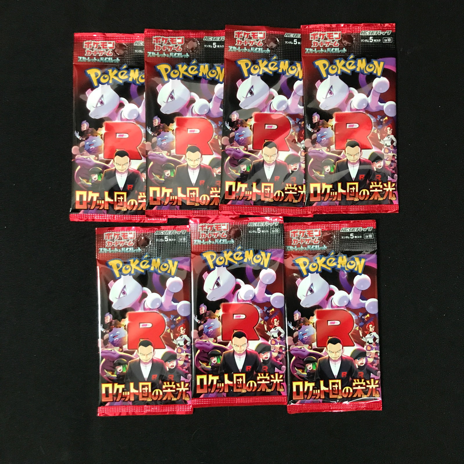 LOT OF 7 POKEMON TCG GLORY OF TEAM ROCKET JAPANESE SEALED BOOSTER PACKS (1 of 1)