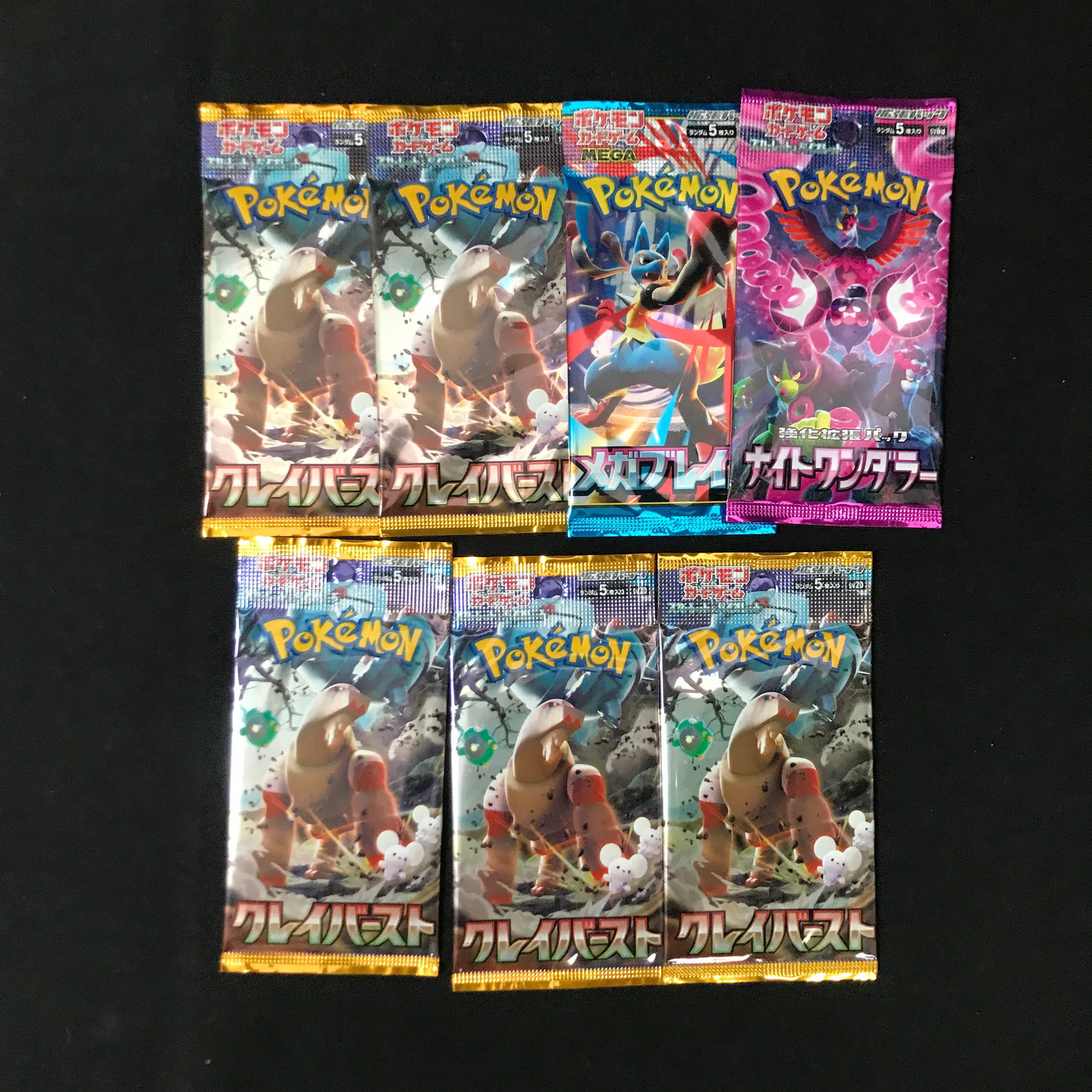 LOT OF 7 POKEMON TCG JAPANESE SEALED BOOSTER PACKS: Prices are in Canadian dollars