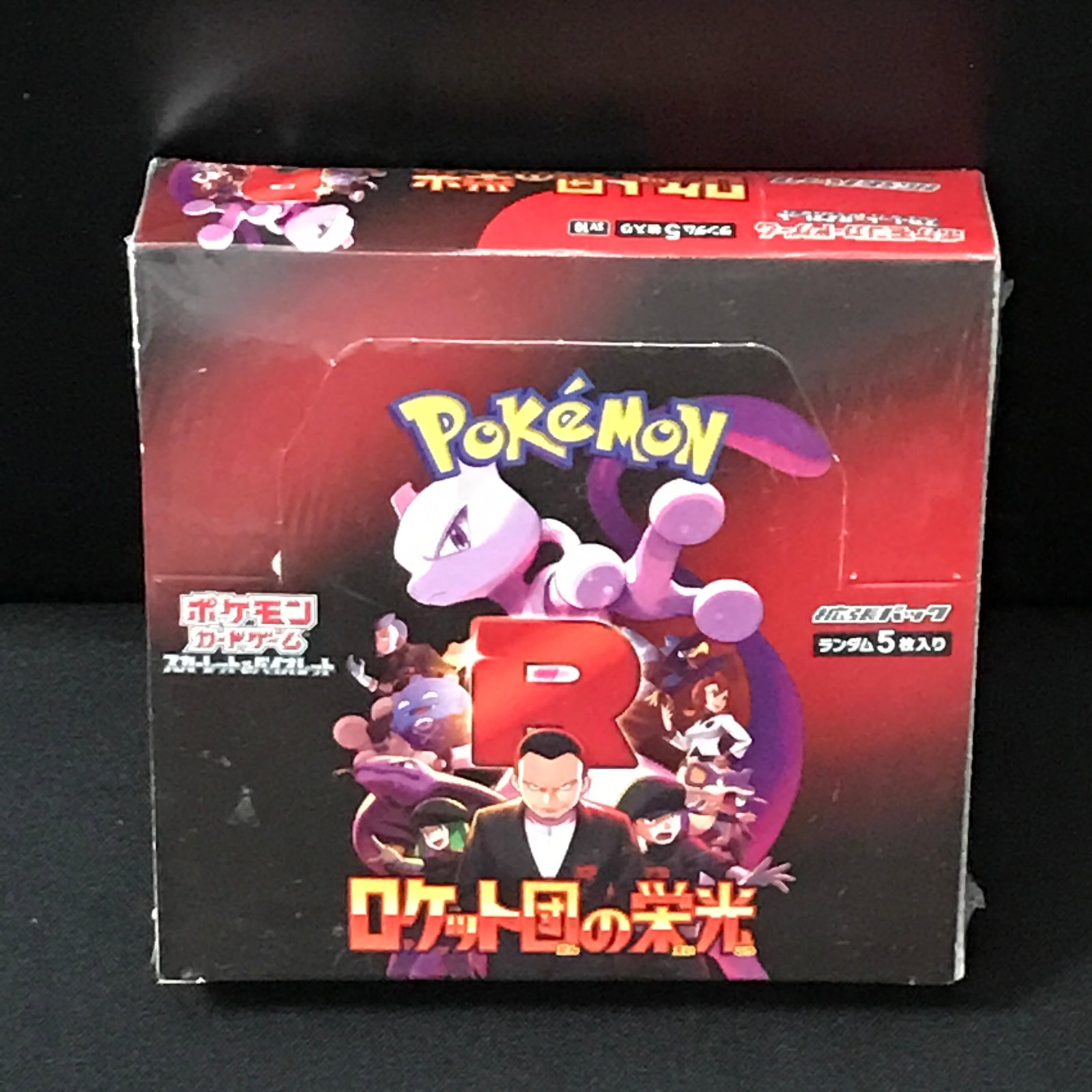 POKEMON TCG GLORY OF TEAM ROCKET JAPANESE SEALED TRADING CARD BOX (1 of 1)