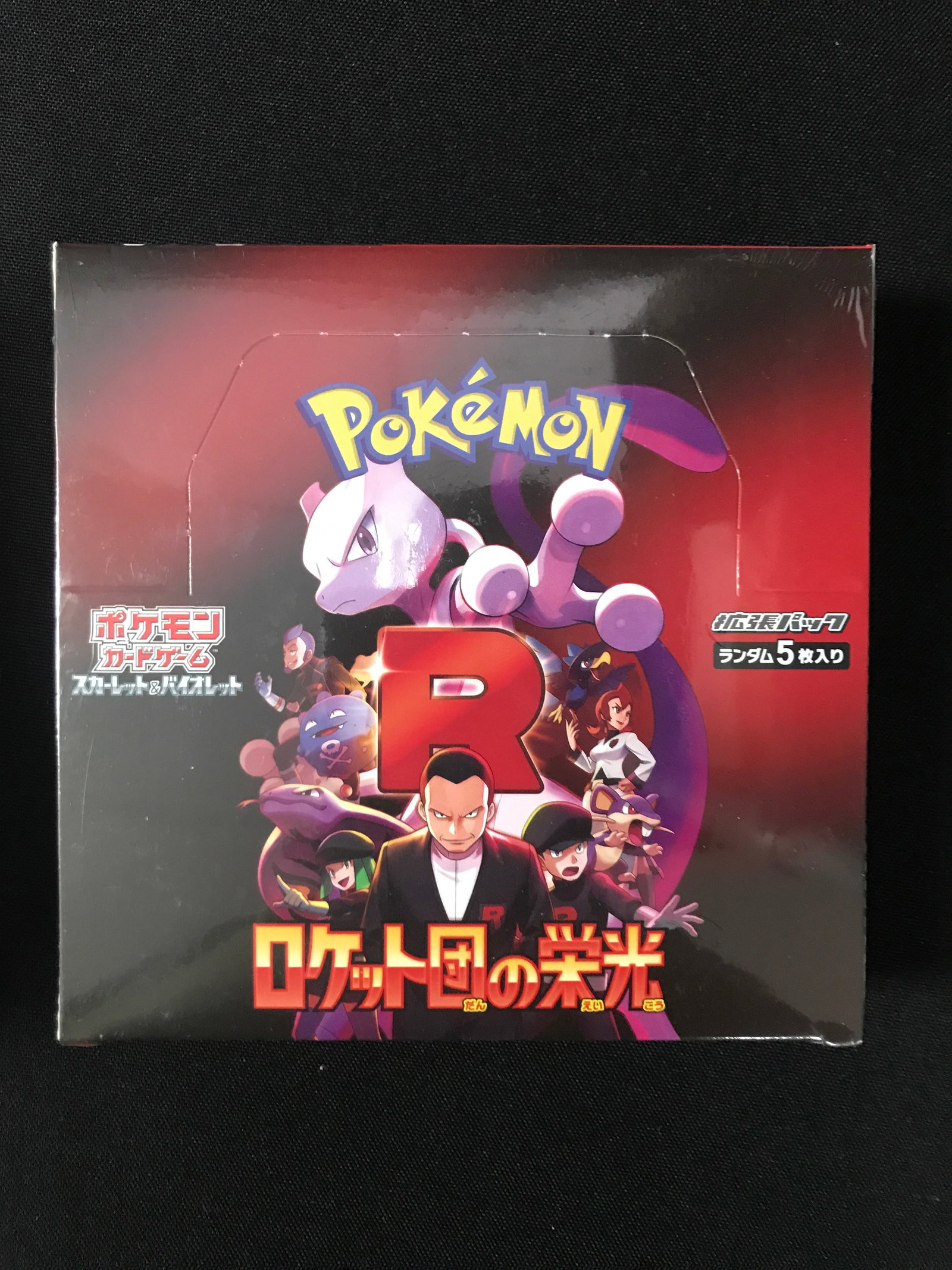 POKEMON TCG GLORY OF TEAM ROCKET JAPANESE SEALED TRADING CARD BOX (1 of 1)