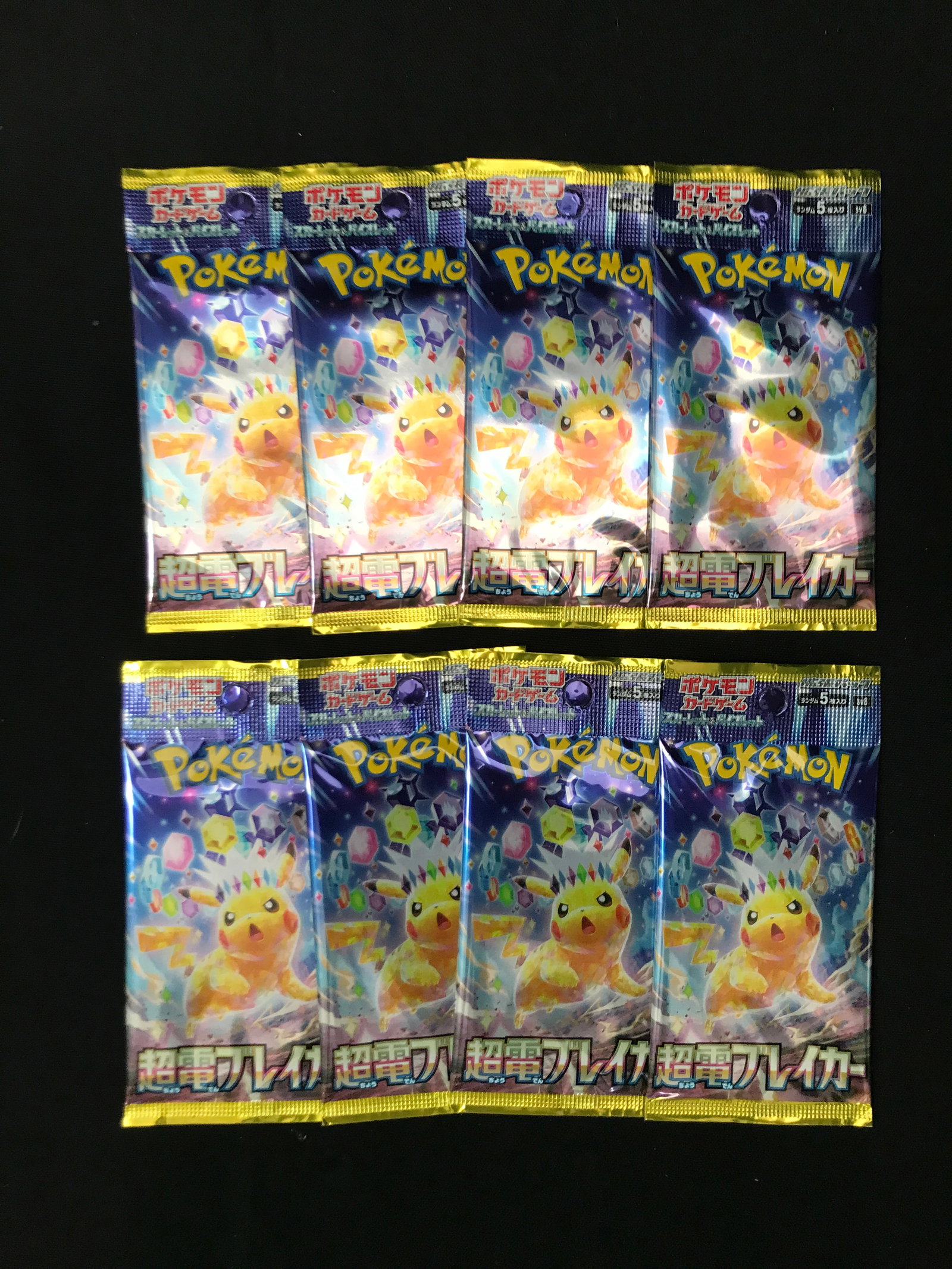 LOT OF 8 POKEMON TCG SURGING SPARKS JAPANESE SEALED BOOSTER PACKS: Prices are in Canadian dollars