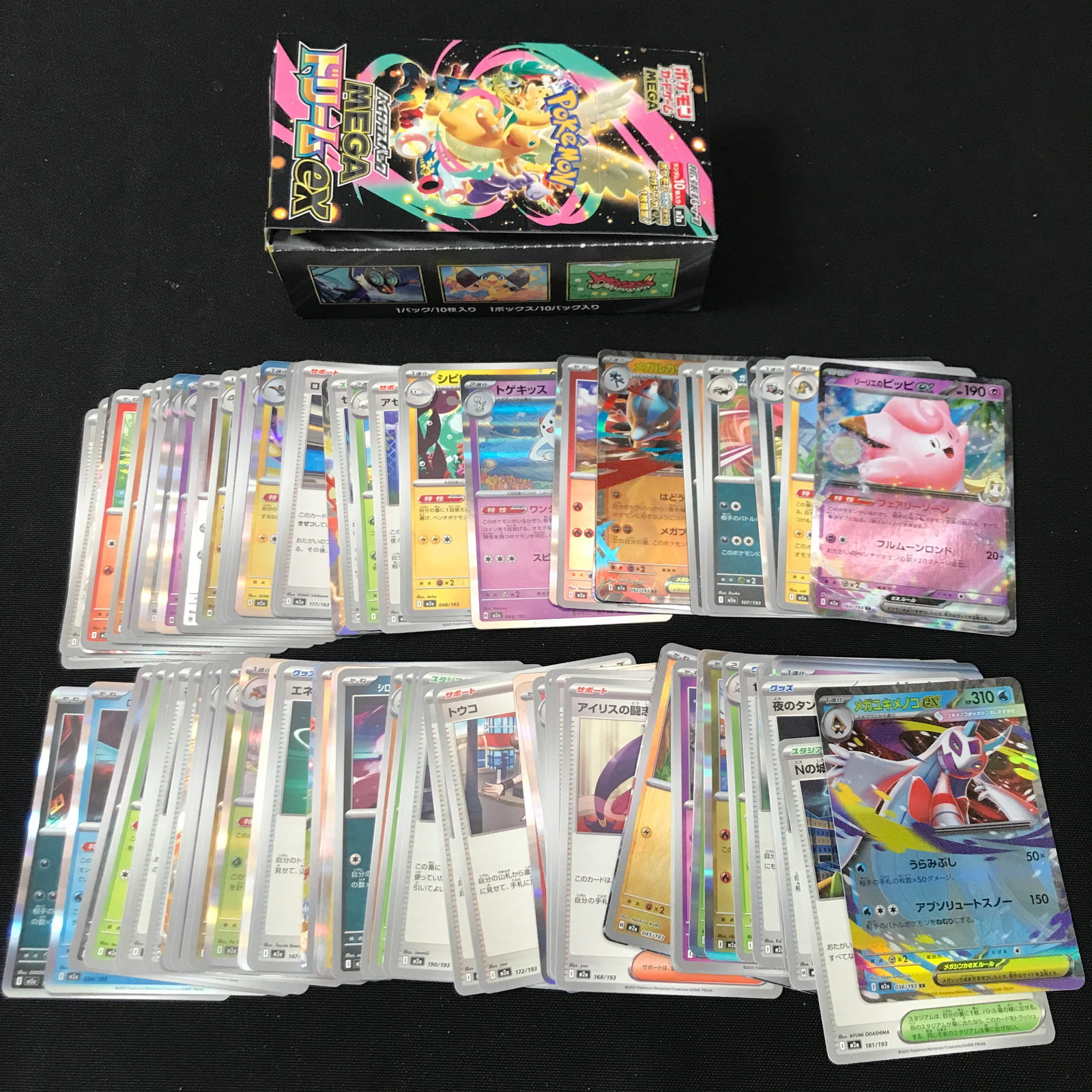 LOT OF POKEMON TCG TRADING CARDS AND MEGA DREAM BOX - BULK: Prices are in Canadian dollars