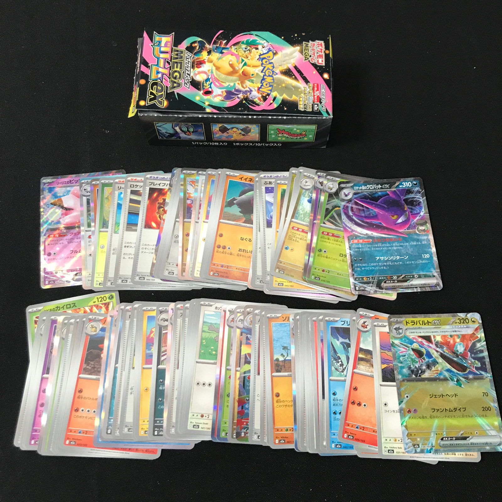 LOT OF POKEMON TCG TRADING CARDS AND MEGA DREAM BOX - BULK: Prices are in Canadian dollars