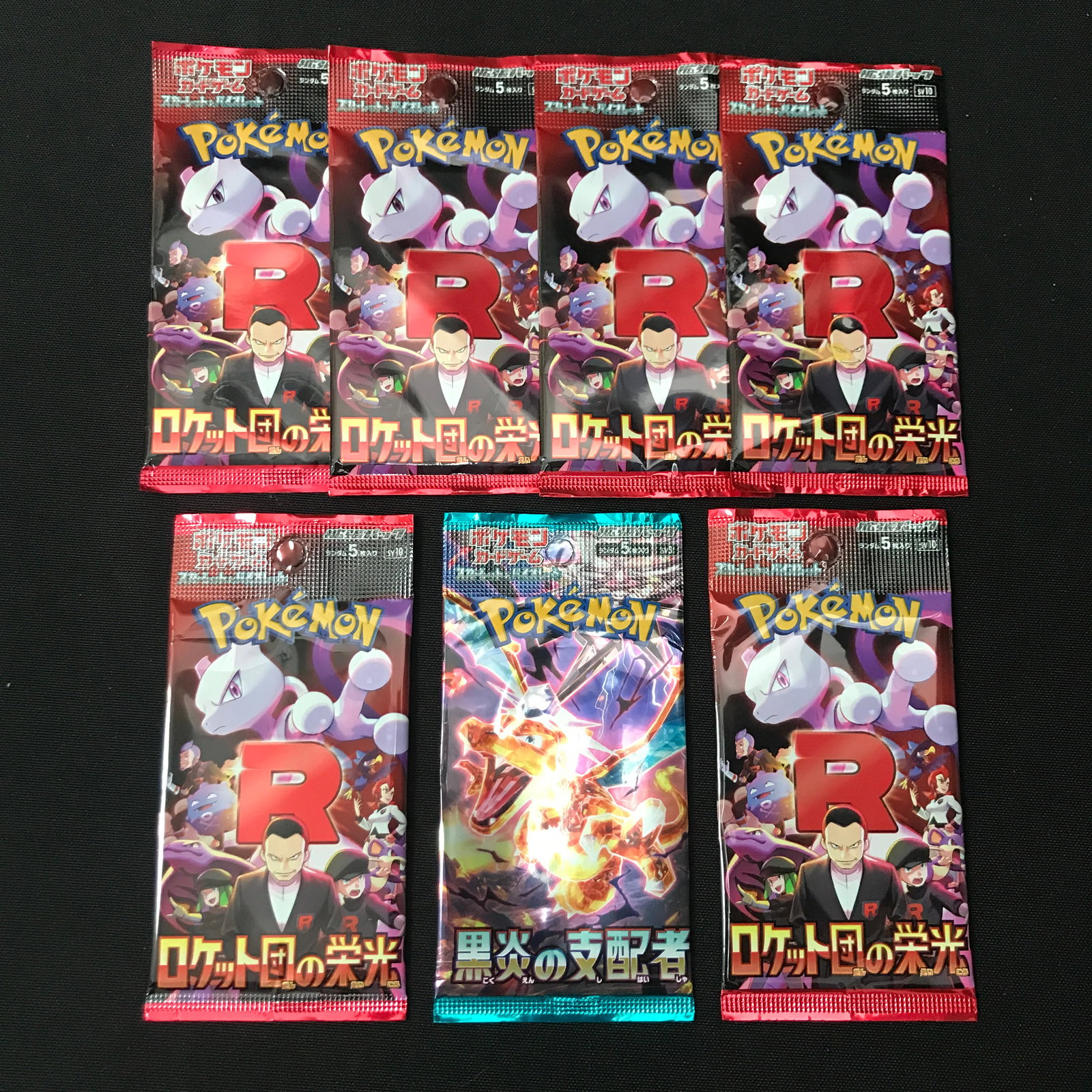 LOT OF 7 POKEMON TCG MIXED JAPANESE SEALED BOOSTER PACKS: Prices are in Canadian dollars