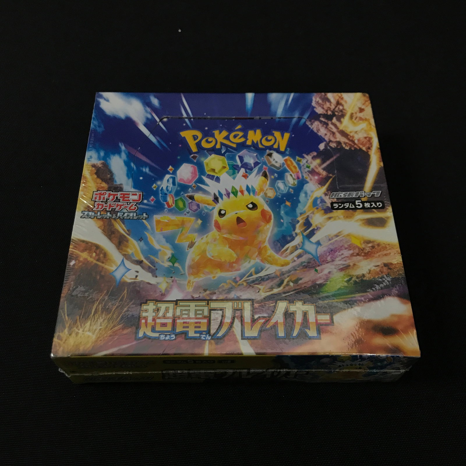 POKEMON TCG SHINY TREASURES JAPANESE SEALED TRADING CARD BOX (1 of 1)