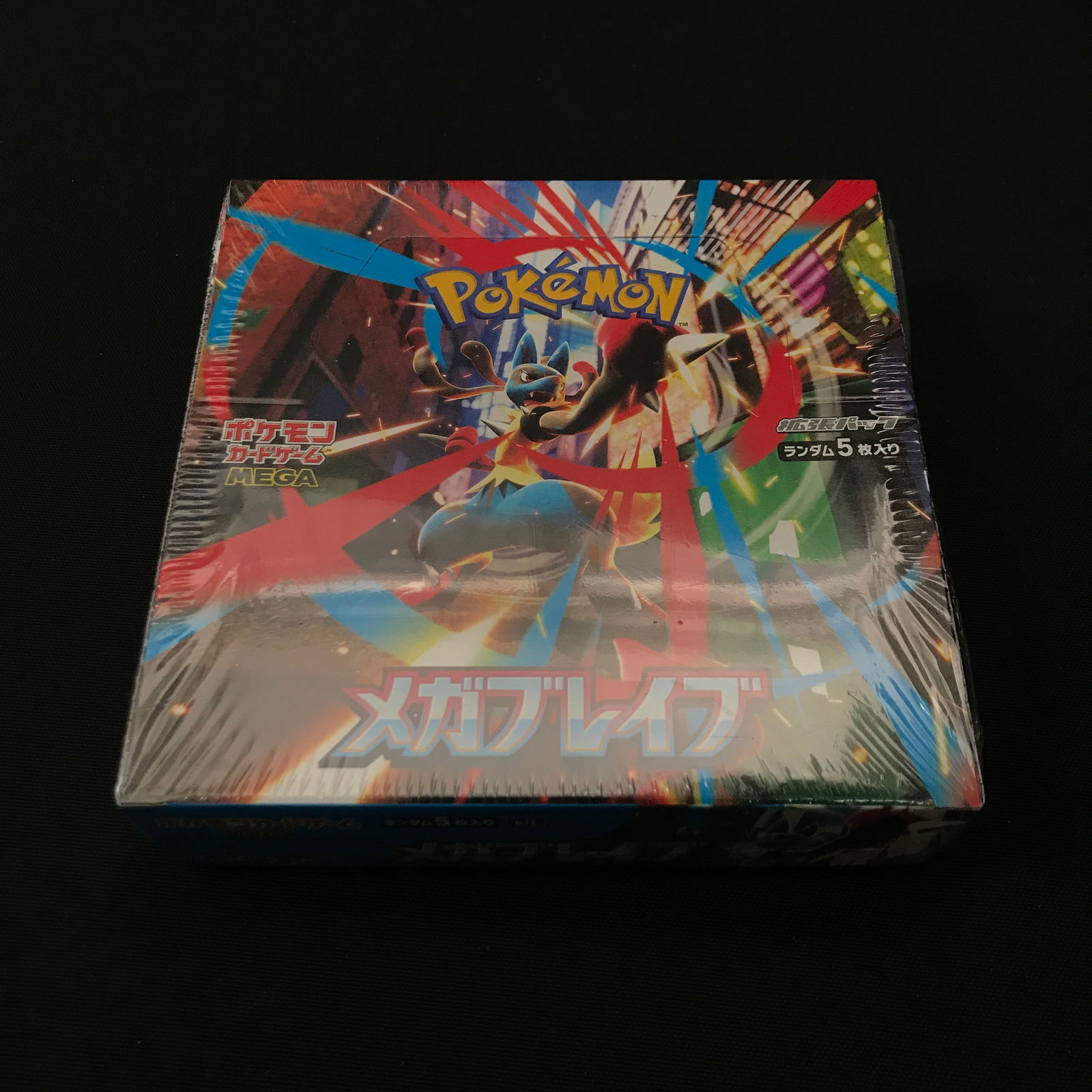 POKEMON TCG MEGA BRAVE JAPANESE SEALED TRADING CARD BOX: Prices are in Canadian dollars