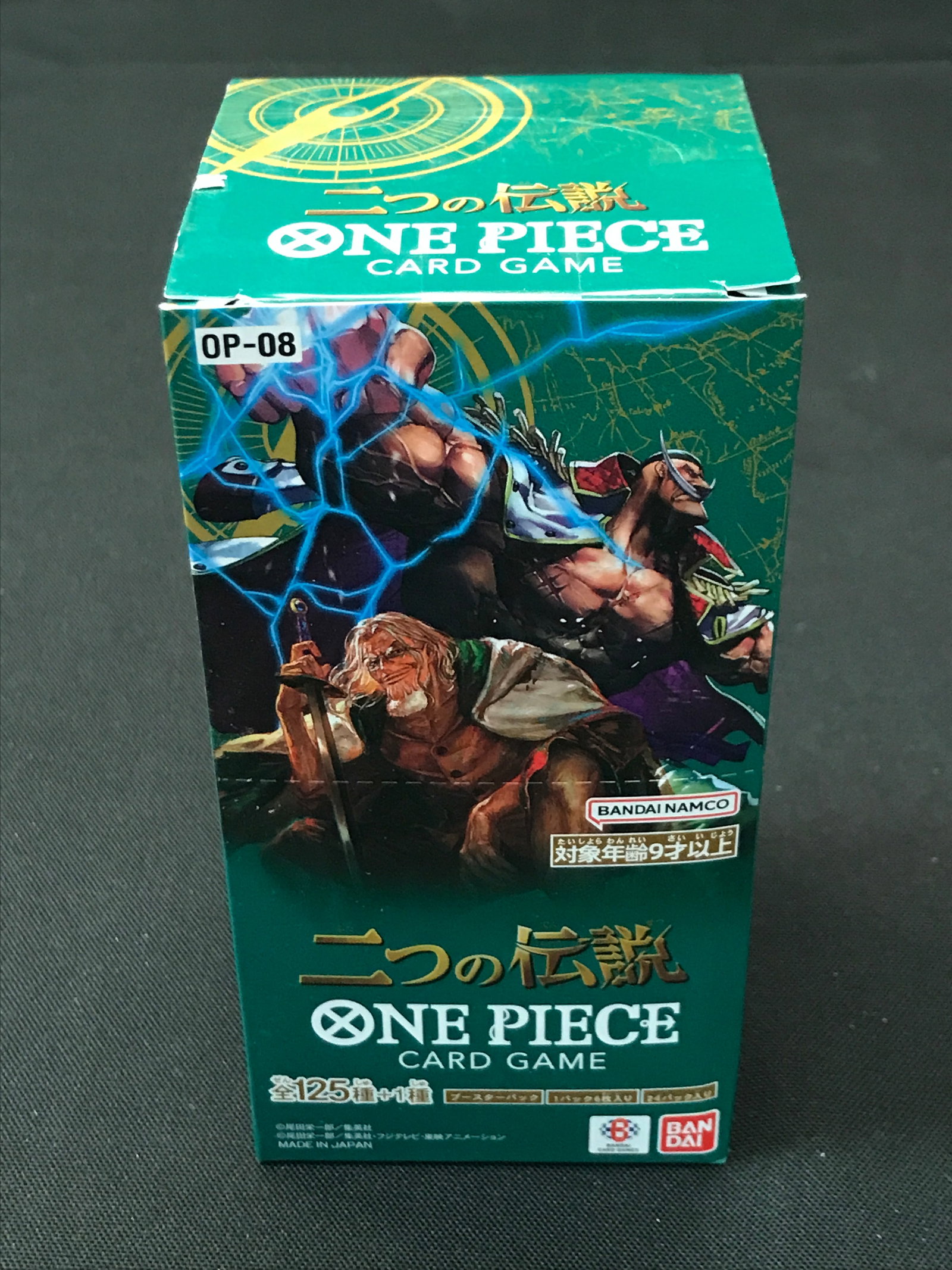 ONE PIECE TCG TWO LEGENDS OP-8 SEALED JAPANESE TRADING CARD BOX (1 of 1)