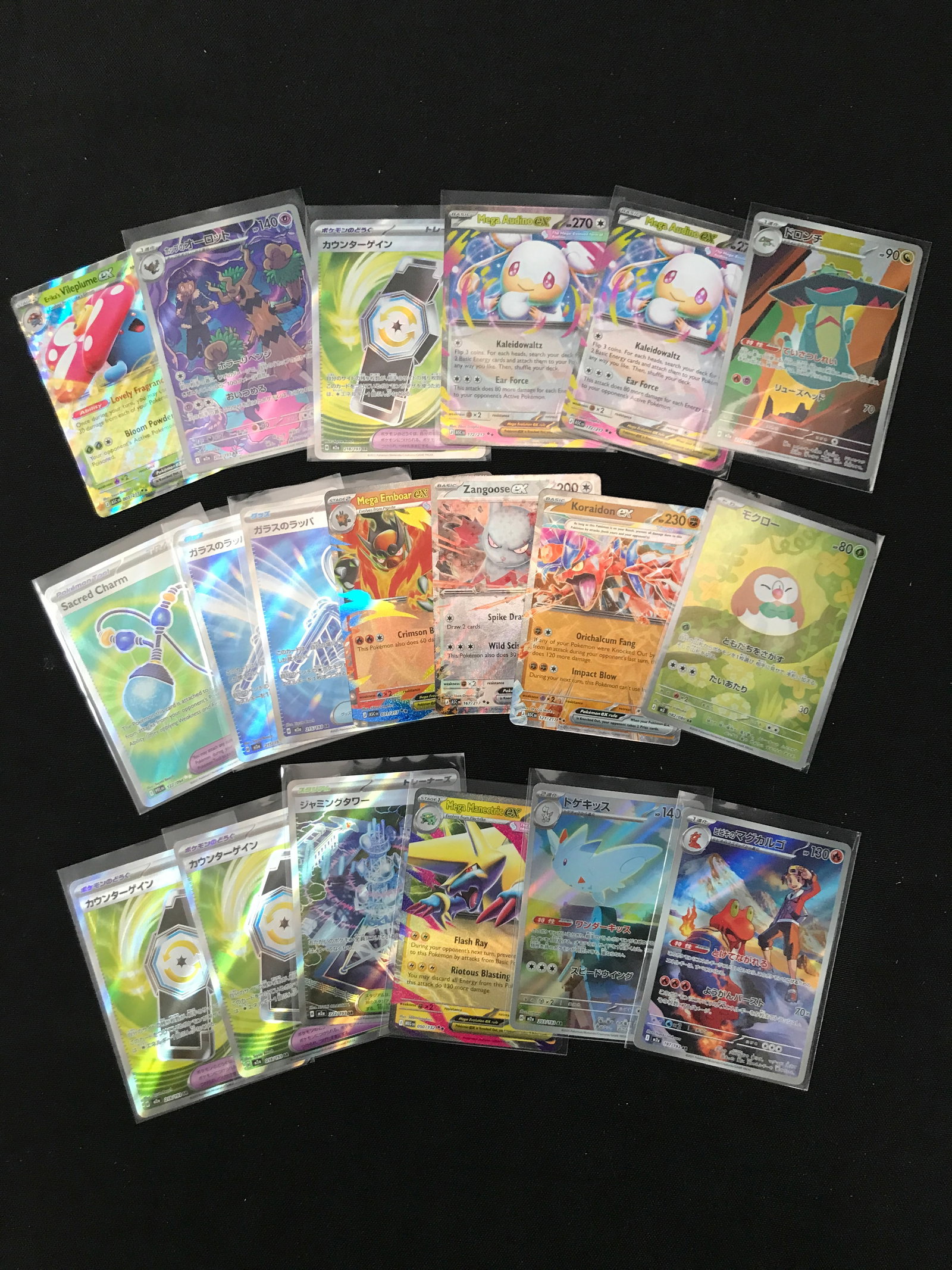 LOT OF POKEMON TCG TRADING CARDS IN INDIVIDUAL SLEEVES: Prices are in Canadian dollars
