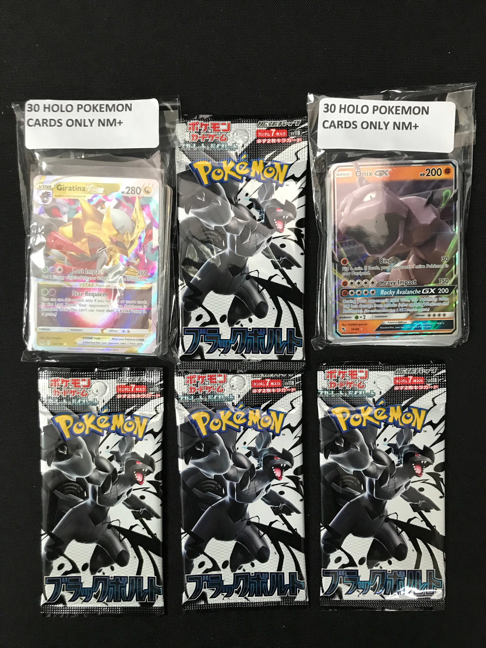 LOT OF 60 POKEMON TCG HOLO TRADING CARDS AND 4 BLACK BOLT SEALED BOOSTER PACKS: Prices are in Canadian dollars