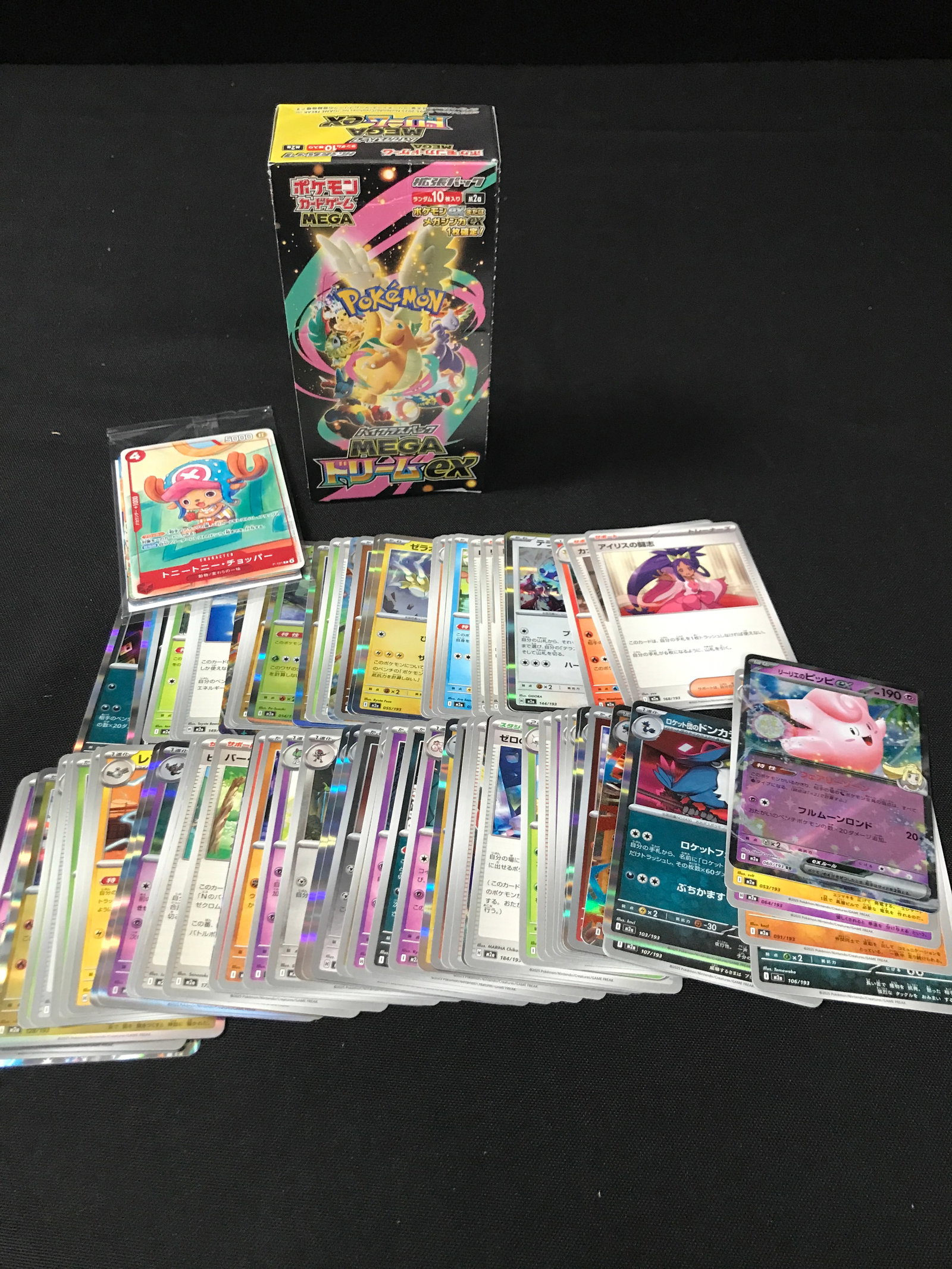 LOT OF POKEMON TCG TRADING CARDS AND MEGA DREAM BOX - BULK: Prices are in Canadian dollars