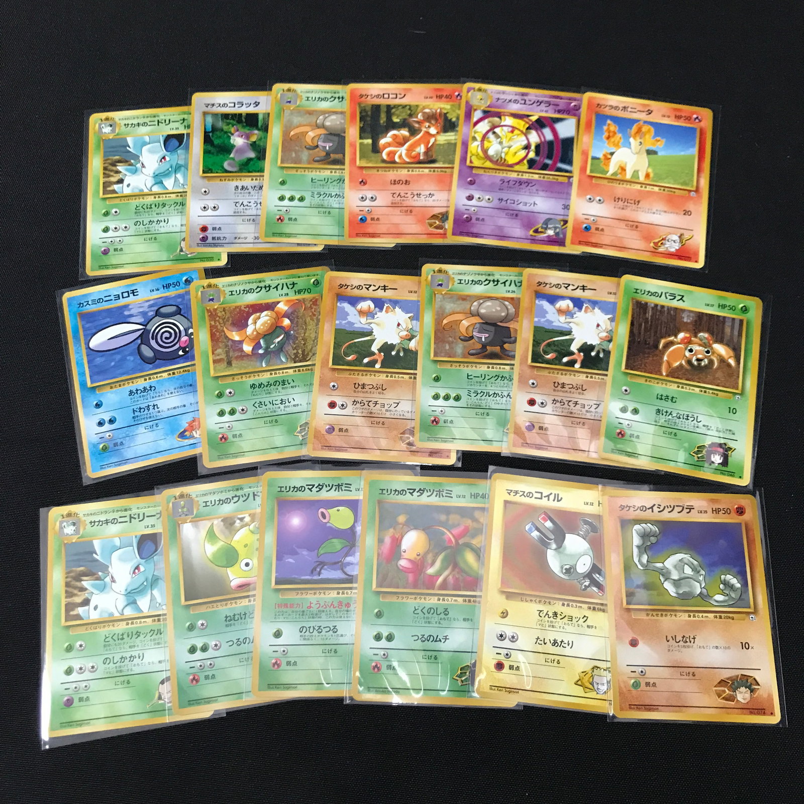 LOT OF POKEMON TCG LOOSE TRADING CARDS: Prices are in Canadian dollars