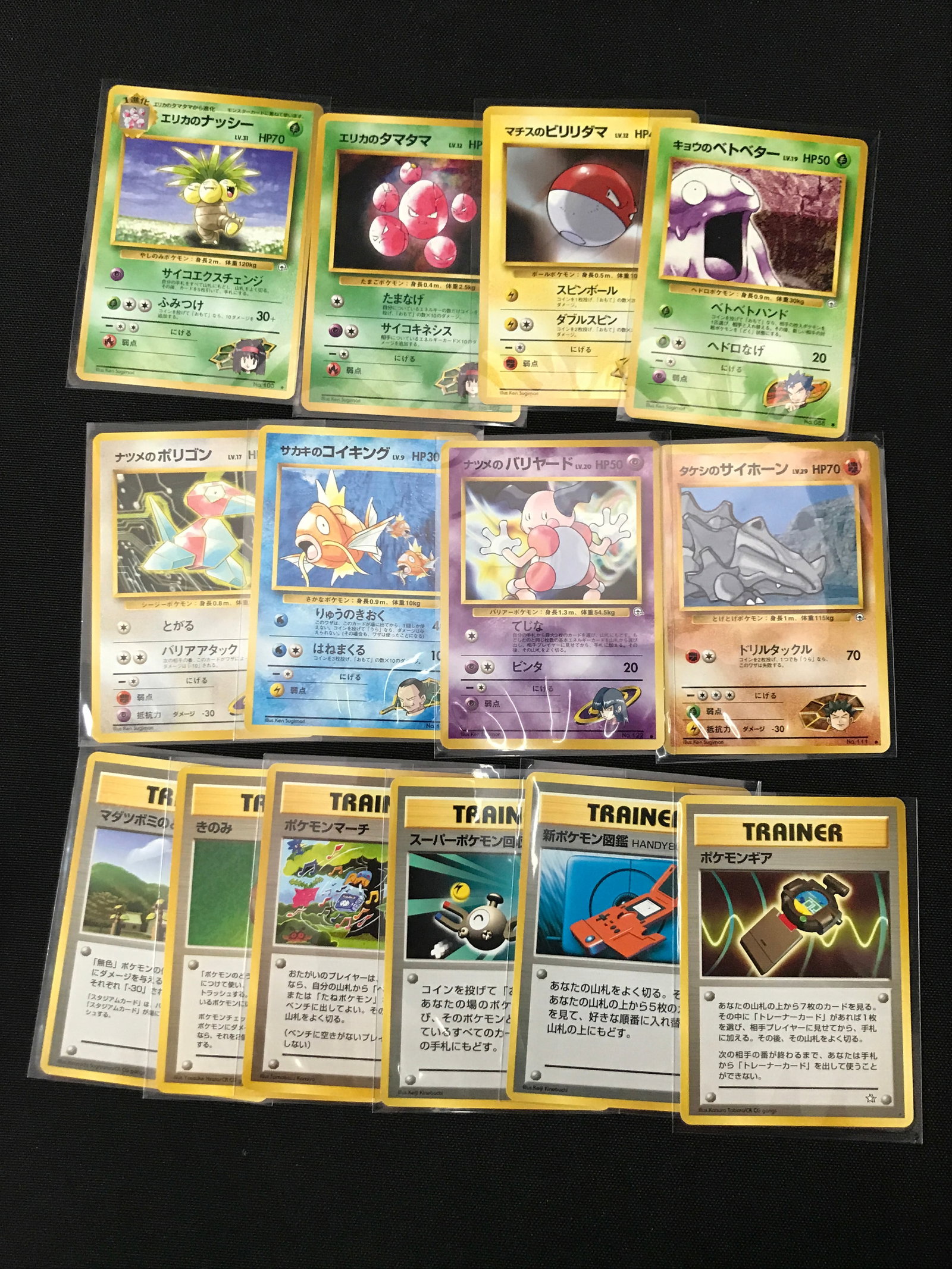 LOT OF 14 POKEMON TCG LOOSE TRADING CARDS: Prices are in Canadian dollars