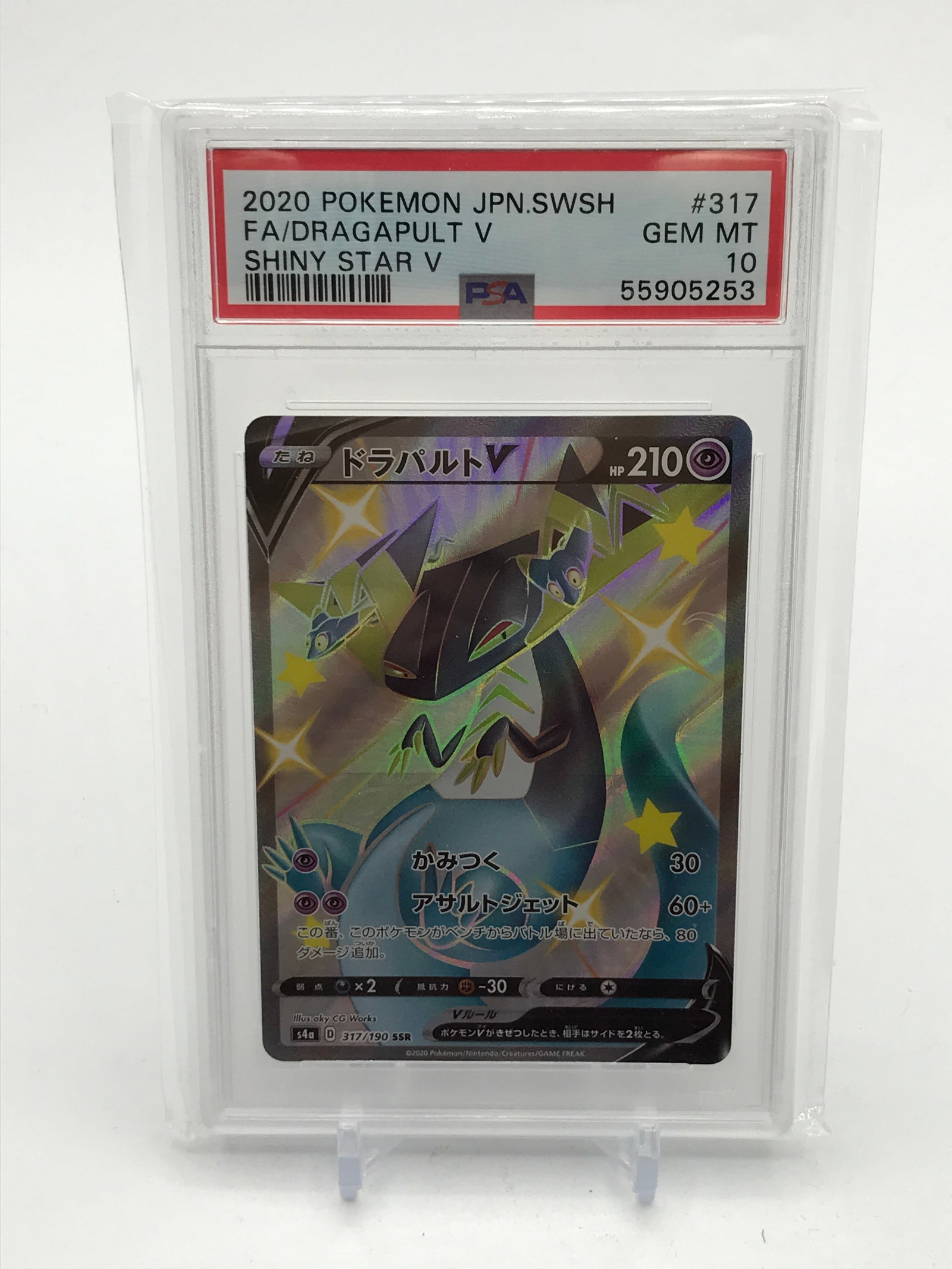 2020 POKEMON JPN.SWSH FA/DRAGAPULT SHINY STAR V TRADING CARD - PSA GRADE 10 (1 of 1)