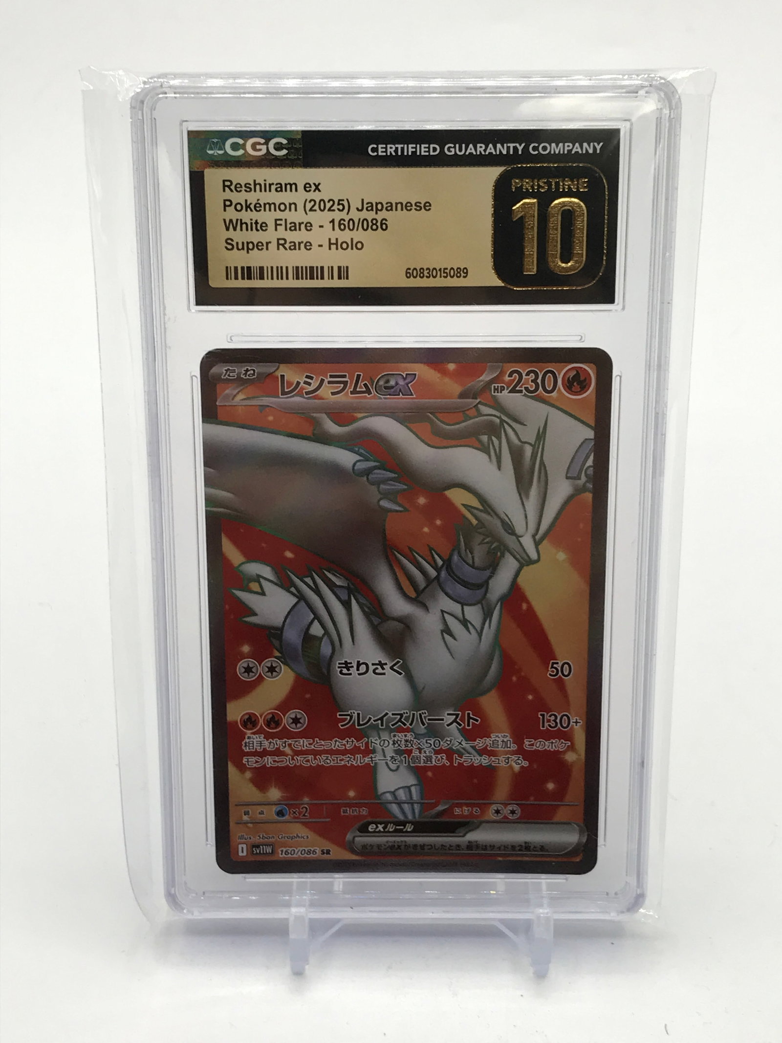 2025 POKEMON RESHIRAM EX WHITE FLARE 160/086 SUPER RARE HOLO TRADING CARD - CGC PRISTINE BLACK 10: Prices are in Canadian dollars