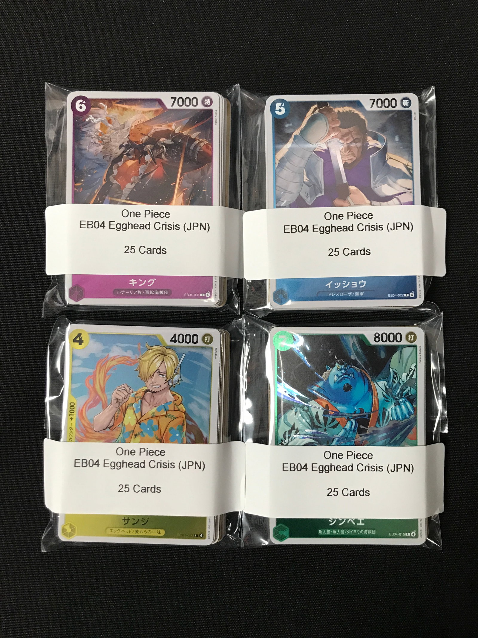 LOT OF 100 ONE PIECE JPN EB04 EGGHEAD CRISIS TRADING CARDS: Prices are in Canadian dollars