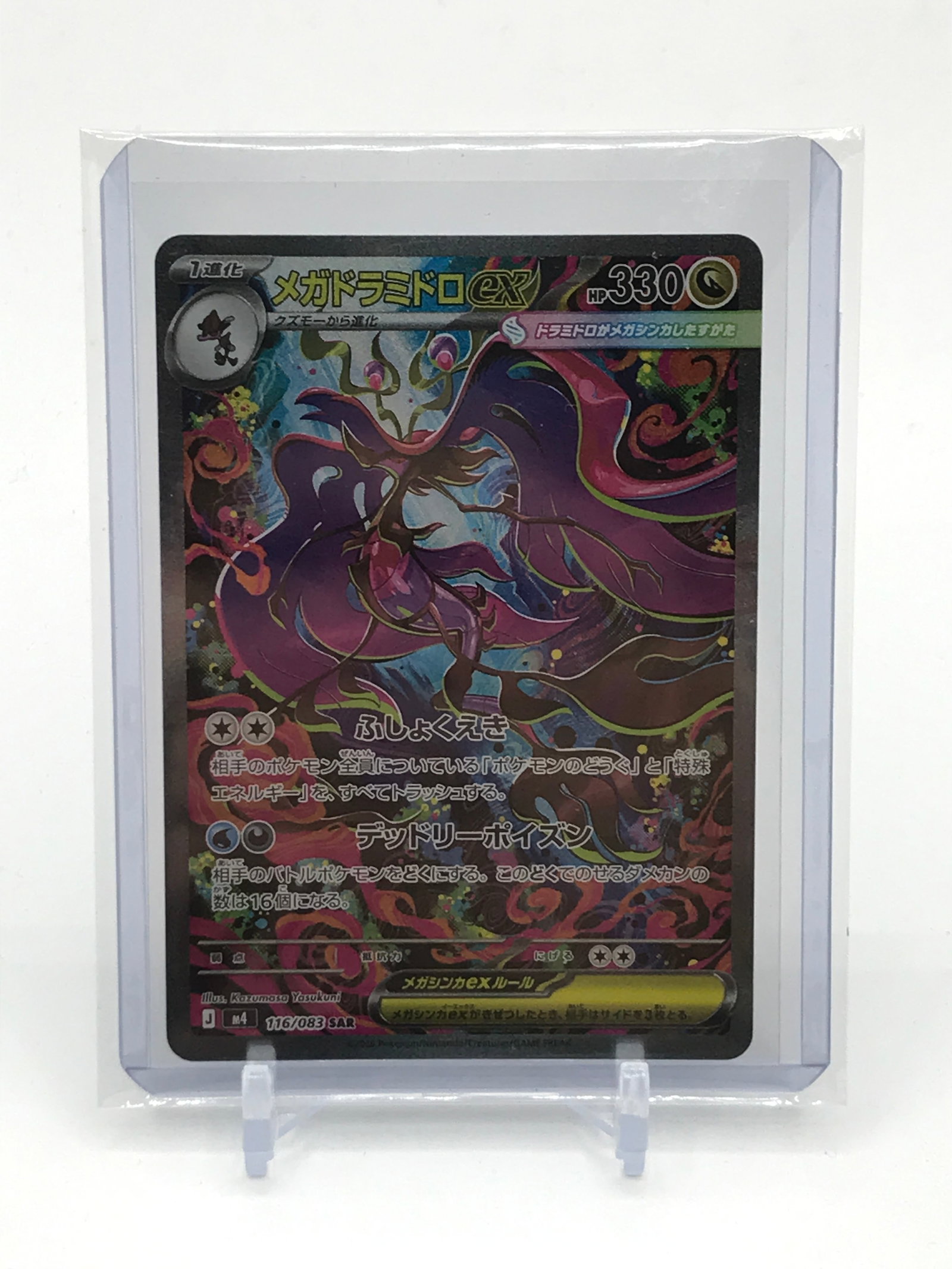 POKEMON TCG LUGIA V TRADING CARD: Prices are in Canadian dollars