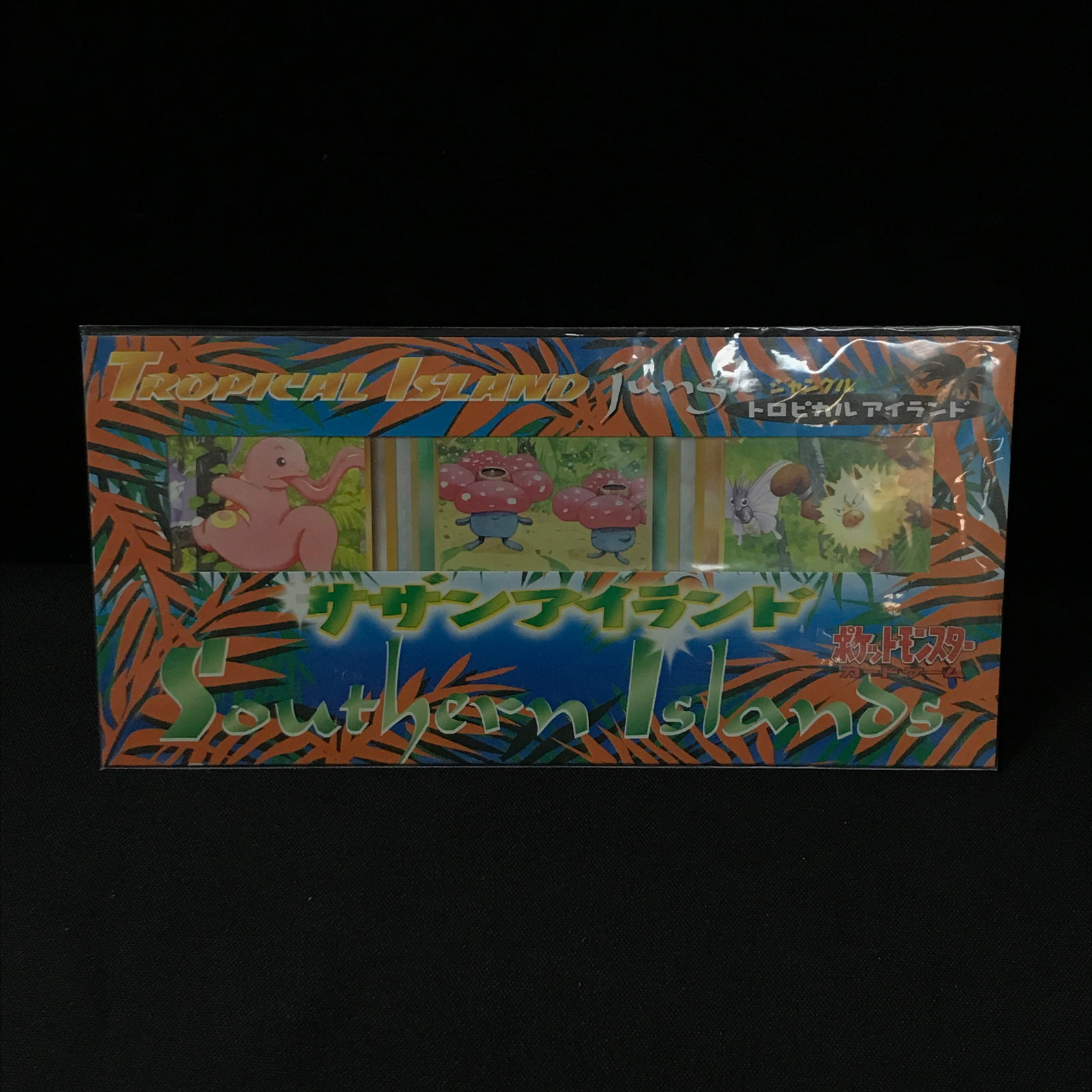 POKEMON TCG SOUTHERN ISLAND SEALED TRADING CARD BOX (1 of 2)