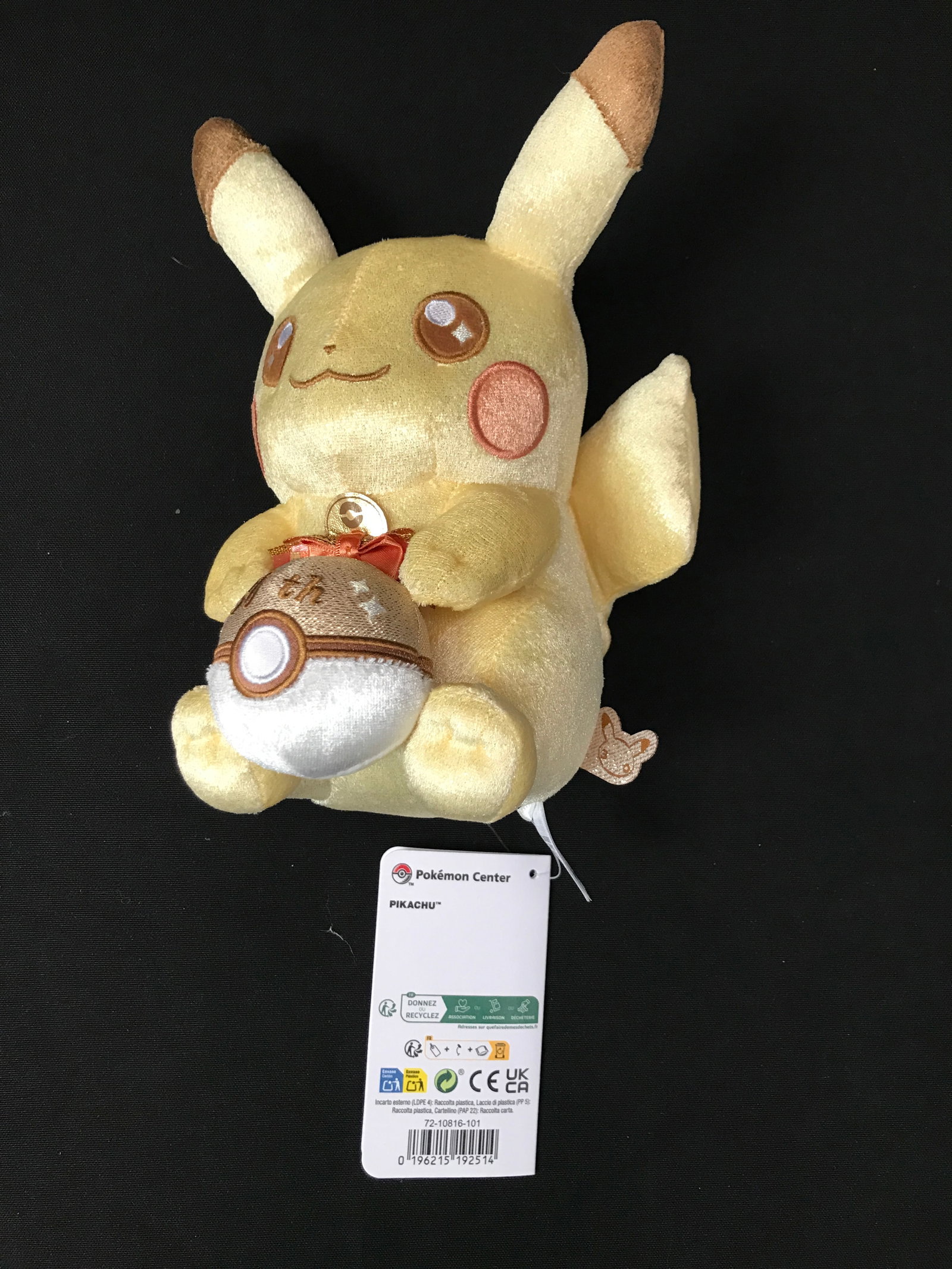 POKEMON CENTER PIKACHU PLUSH TOY WITH TAGS (1 of 2)