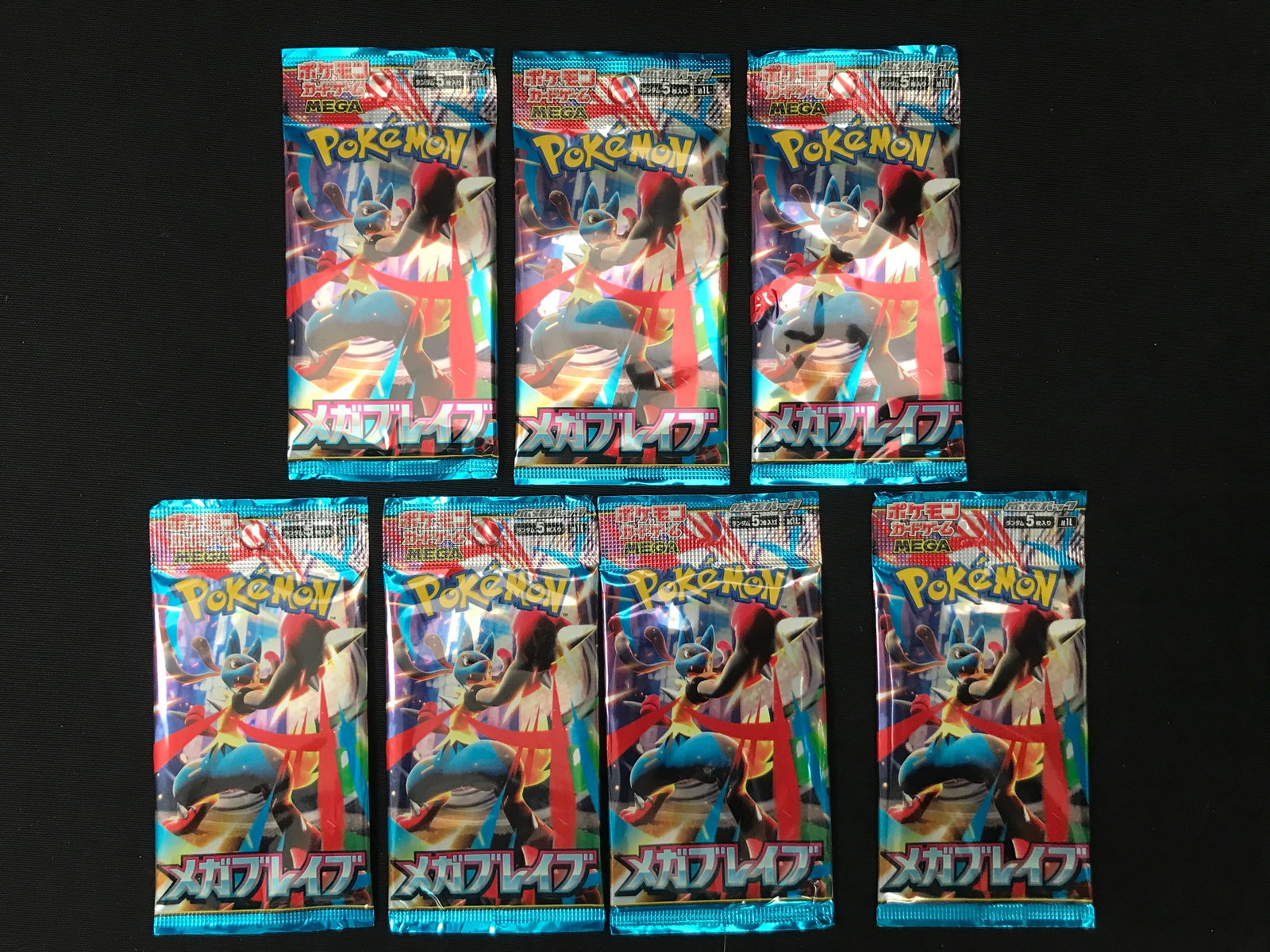 LOT OF 7 POKEMON TCG MEGA BRAVE JAPANESE SEALED BOOSTER PACKS: Prices are in Canadian dollars