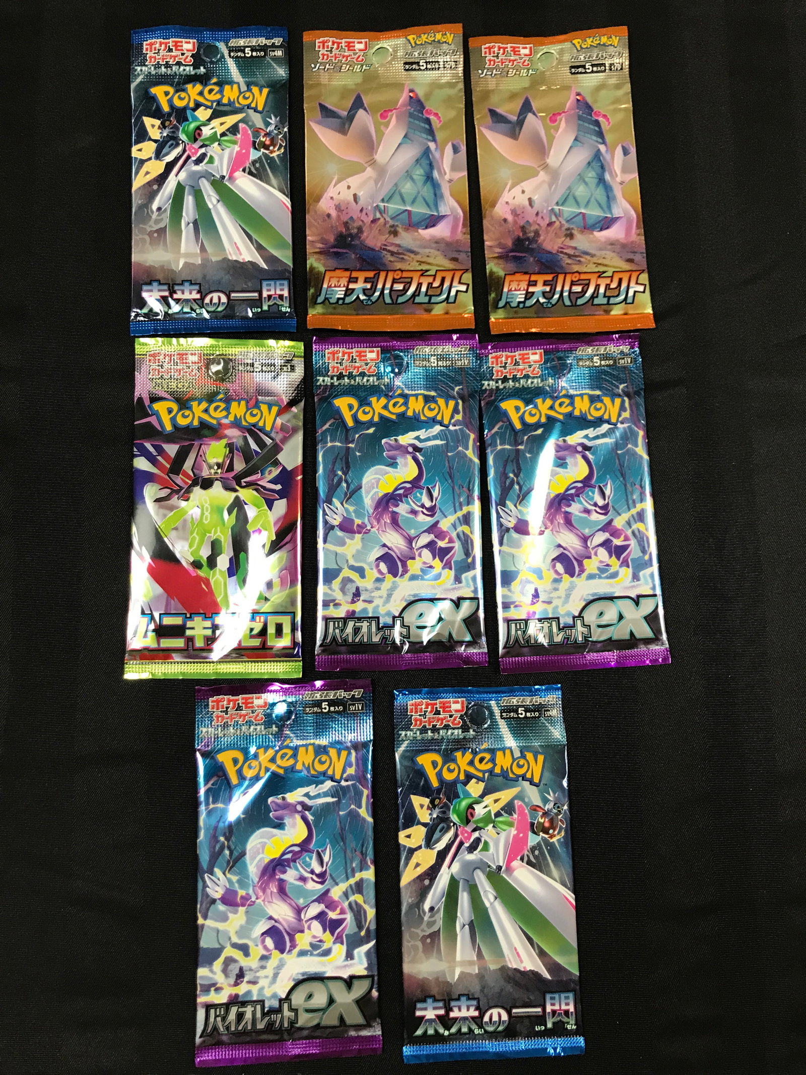 LOT OF 7 SEALED POKEMON TRADING CARD PACKS: Prices are in Canadian dollars