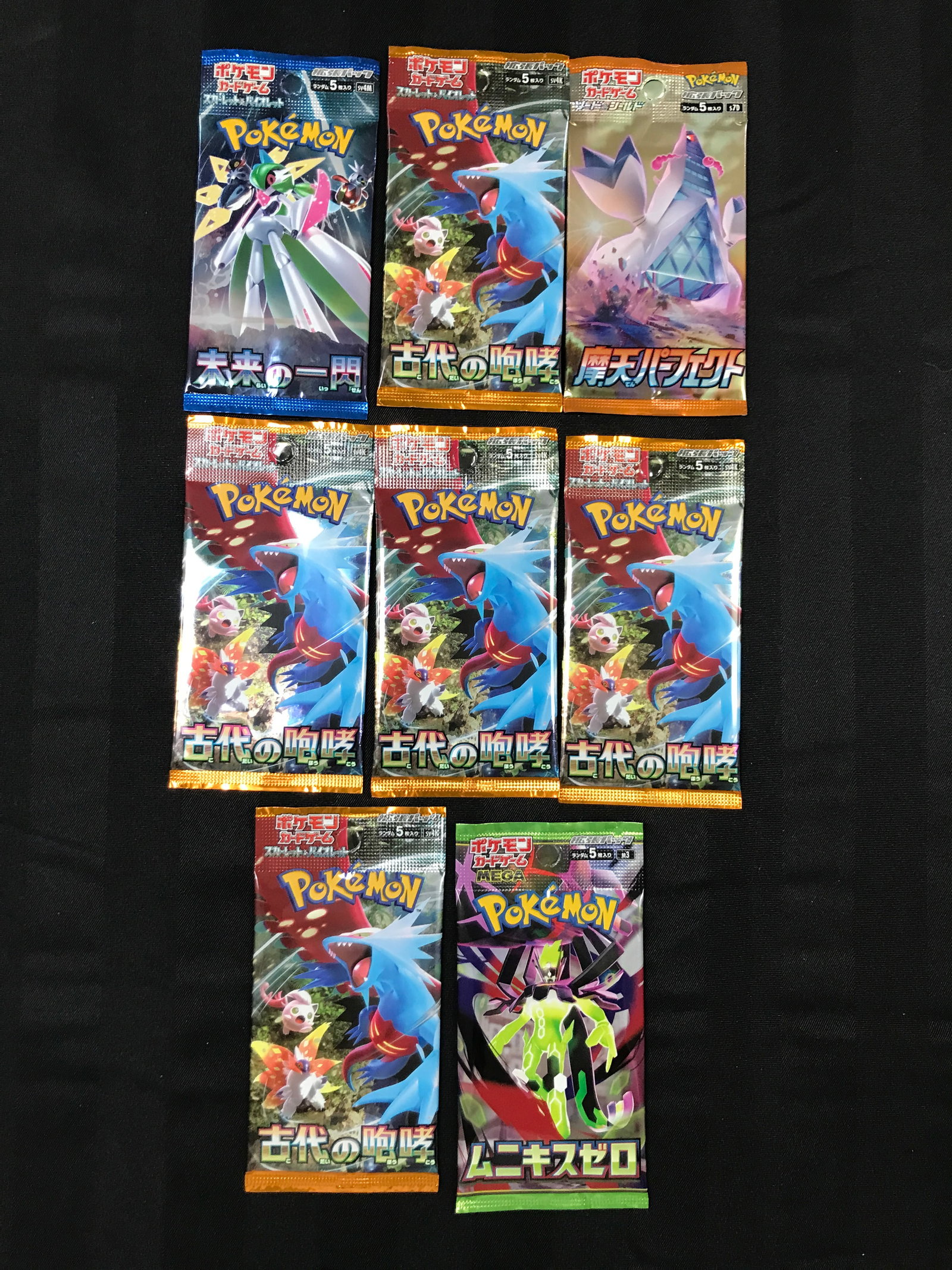 LOT OF 9 SEALED POKEMON BLACK BOLT SEALED TRADING CARD PACKS: Prices are in Canadian dollars