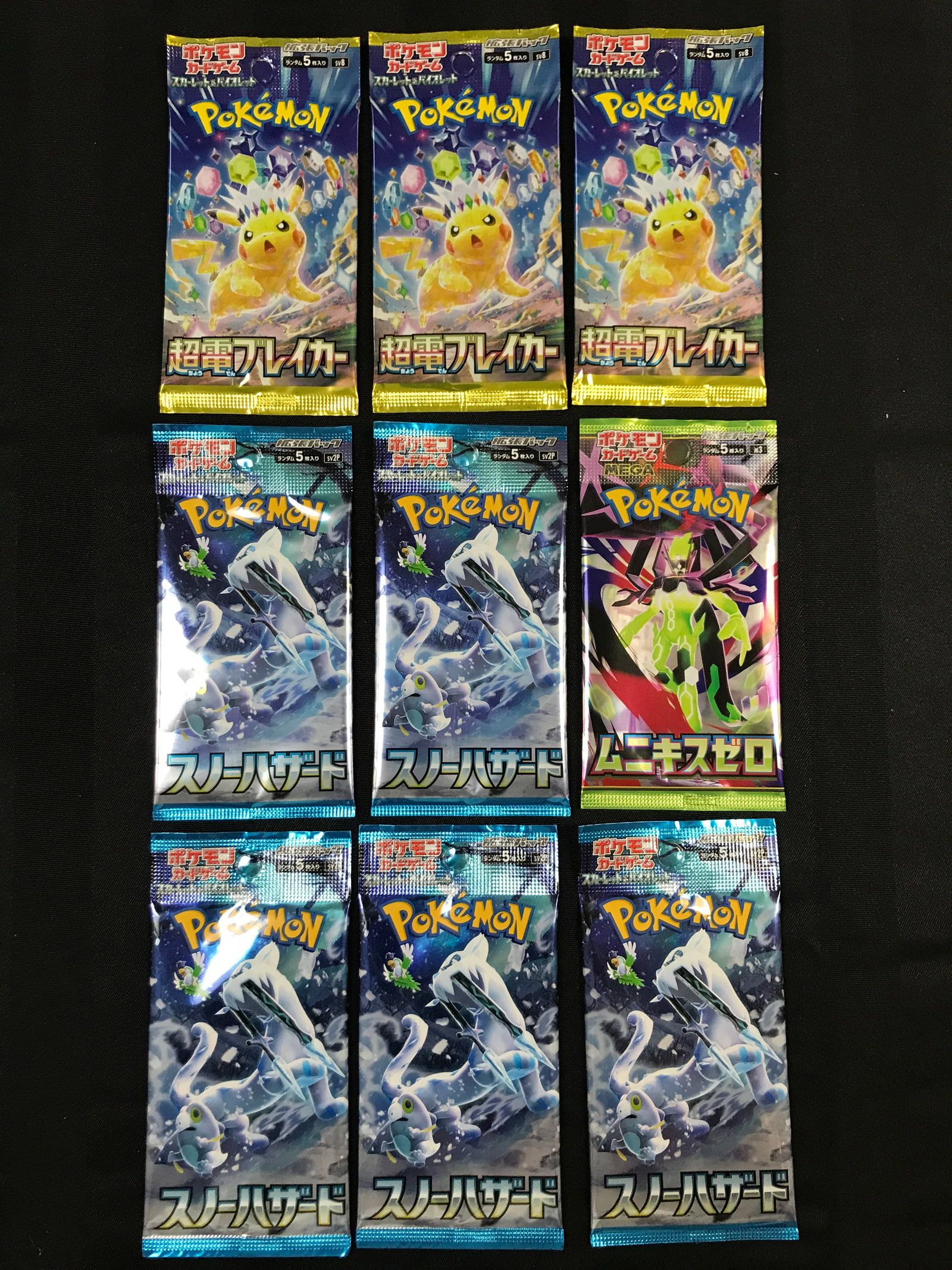 LOT OF 9 SEALED POKEMON TRADING CARD PACKS: Prices are in Canadian dollars