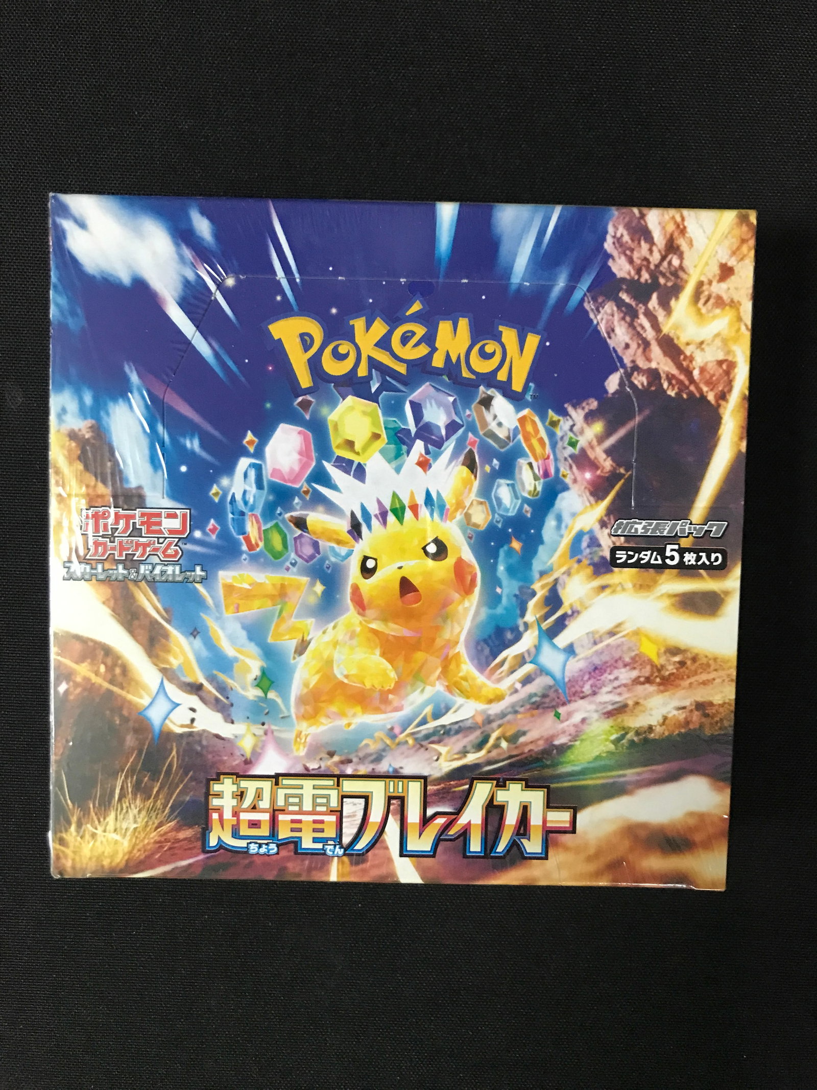 SEALED POKEMON TCG ELECTRIC SPARKS TRADING CARD BOX: Prices are in Canadian dollars