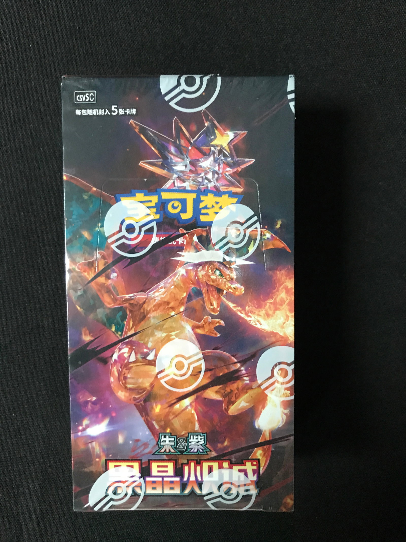 SEALED POKEMON TRADING CARD BOX: Prices are in Canadian dollars
