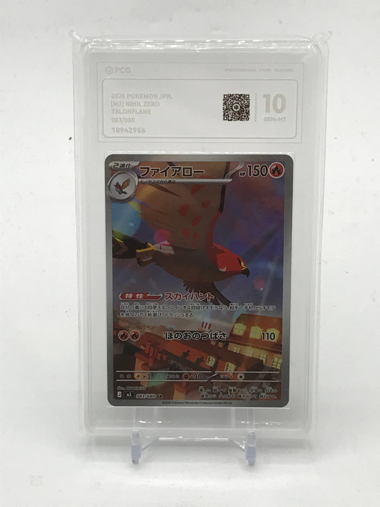 POKEMON TCG CHARIZARD EX 201 TRADING CARD PCG 10: Prices are in Canadian dollars