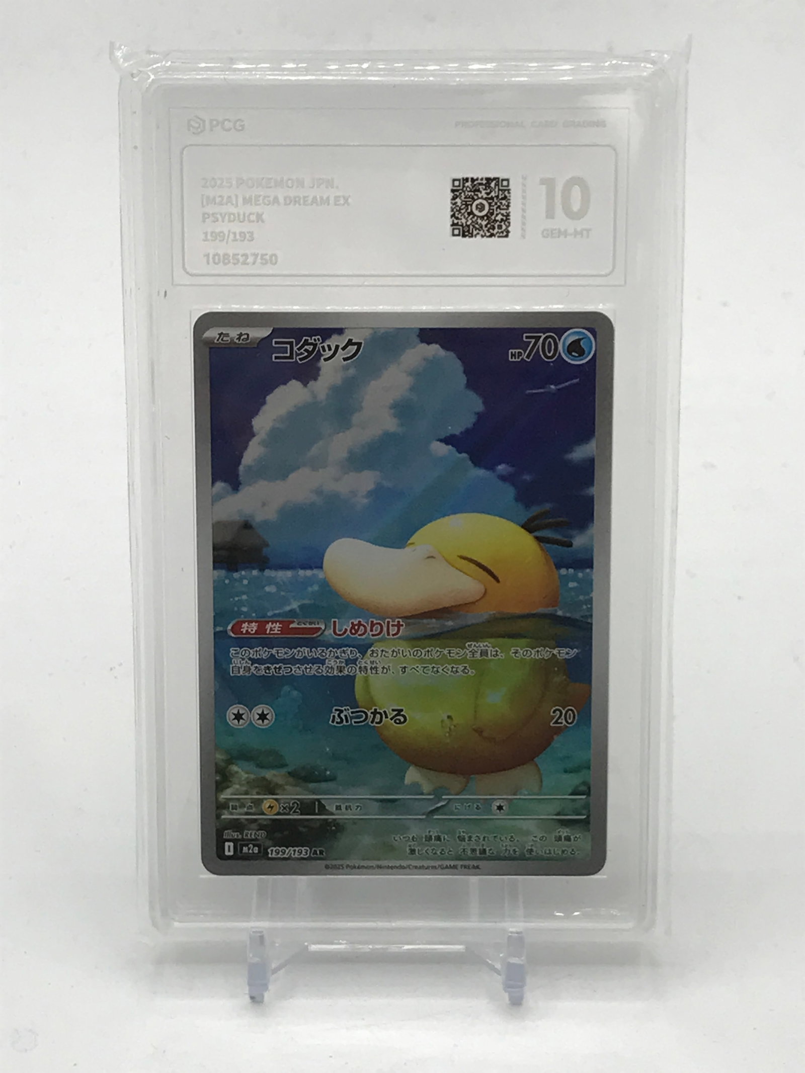 2025 POKEMON JAPAN PSYDUCK MEGA DREAM EX TRADING CARD PCG 10: Prices are in Canadian dollars