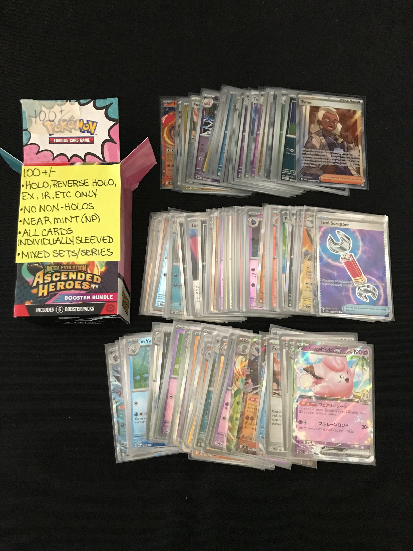 APPROX 100 POKEMON TCG TRADING CARDS NO NON HOLOS - ALL INDIVIDUALLY SLEEVED: Prices are in Canadian dollars
