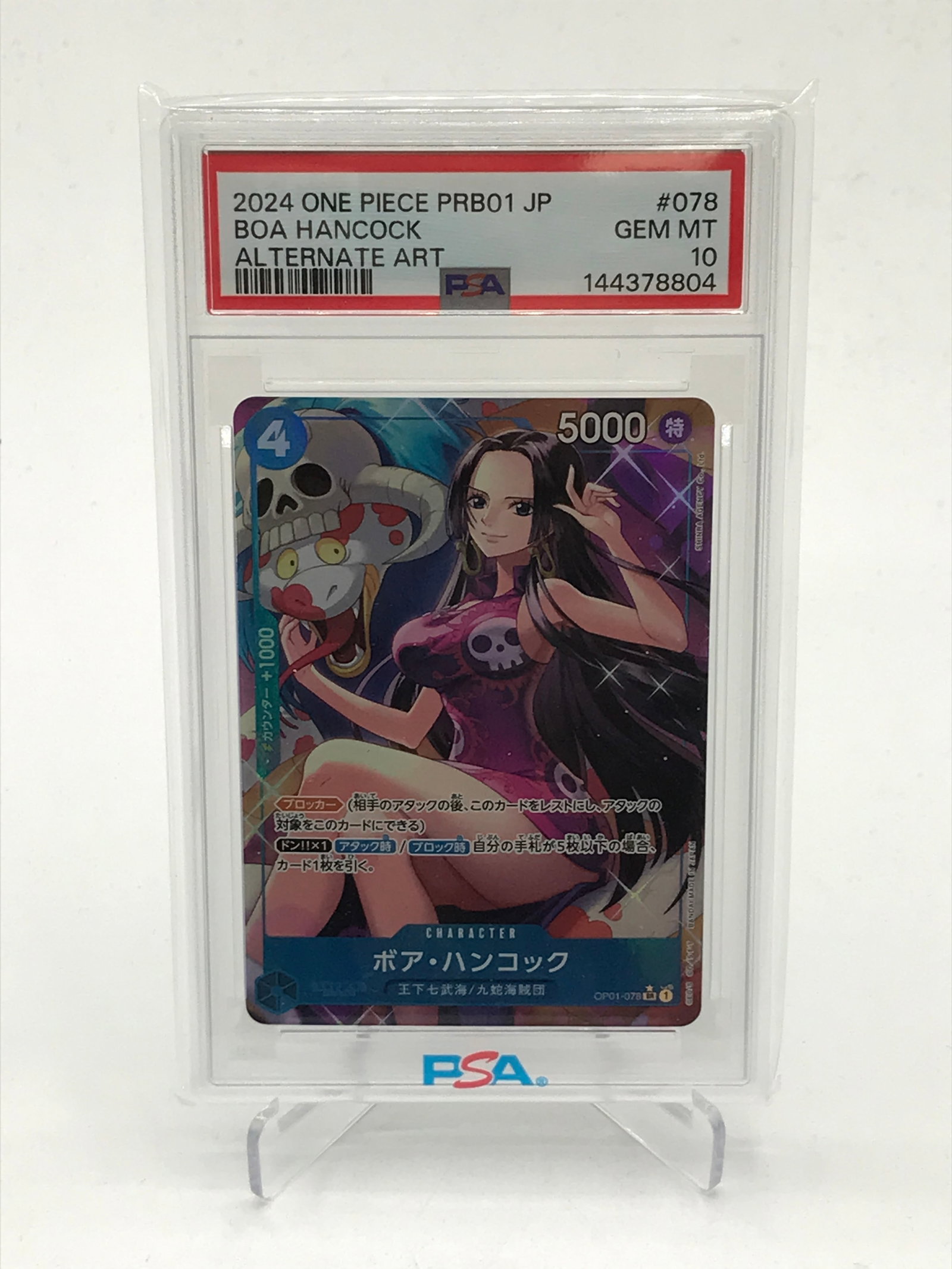 2024 ONE PIECE PRB01 JP BOA HANCOCK ALTERNATIVE ART TRADING CARD - PSA GRADE 10: Prices are in Canadian dollars