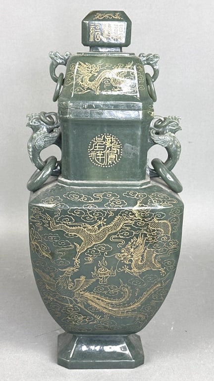 Chinese Jade Lidded Vase (1 of 8)