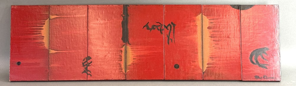 Ethel Edwards - Laboratory to the Sun: Ethel Edwards - Laboratory to the Sun. Oil on canvas on 7 masonite panels. Signed (LR) 35 1/2" x 10" Condition, some wear to canvas on edges,needs light cleaning, some minor scratches, some small bubb