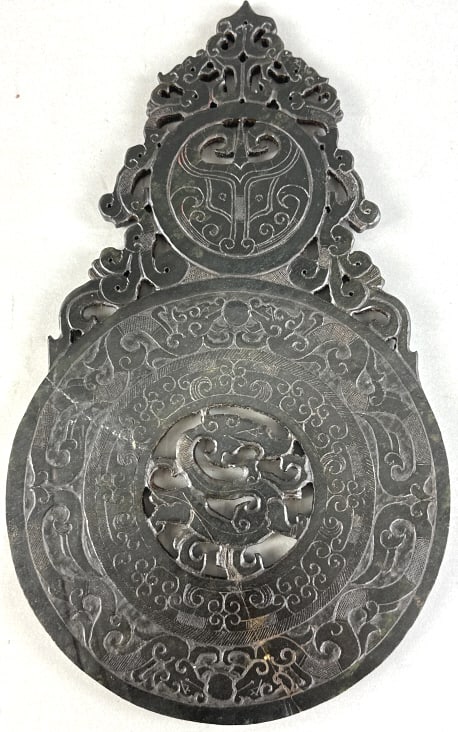 Black Carved Jade Plaque / Symbol: Black Carved Jade Plaque / Symbol. 14"h x 8 1/4"w. Condition: Scratches, chips and old repairs.