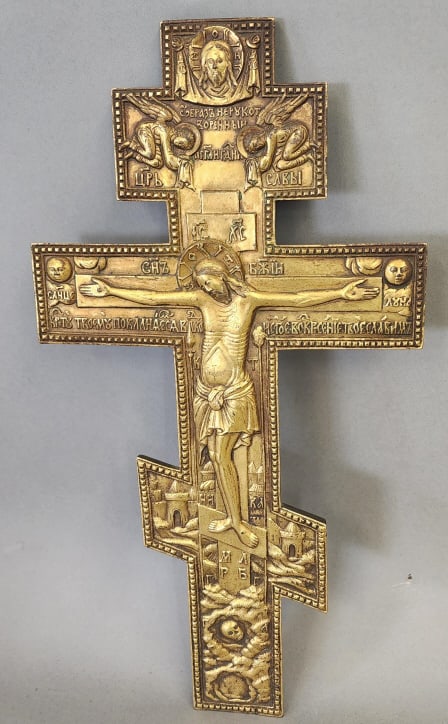 Bronze Russian Orthodox Cross (1 of 5)