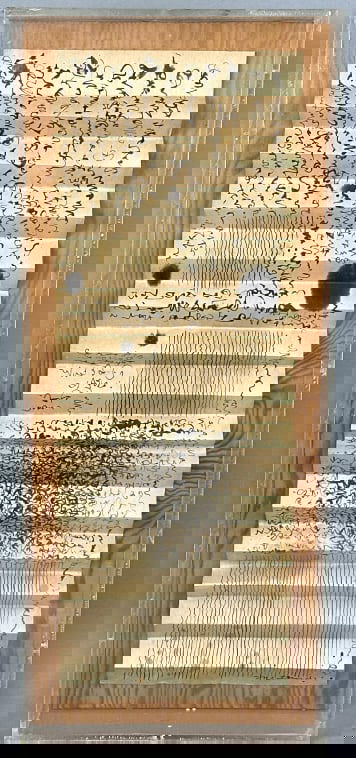 Ethel Edwards - Ink on Folded Paper (1 of 6)